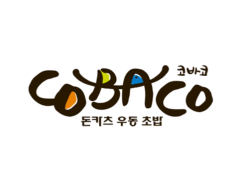 코바코 강릉사천점 사진 2