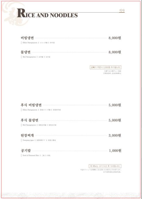 녹산용가든 사진 7