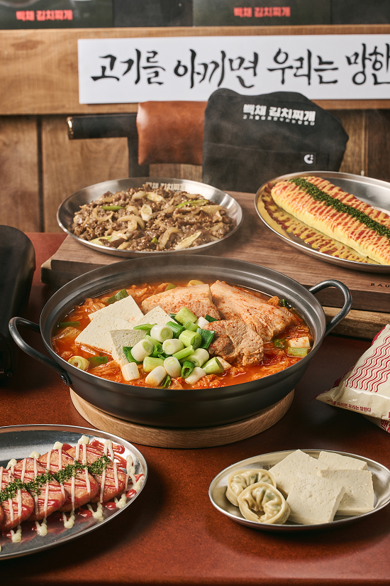 백채김치찌개 신내점 5