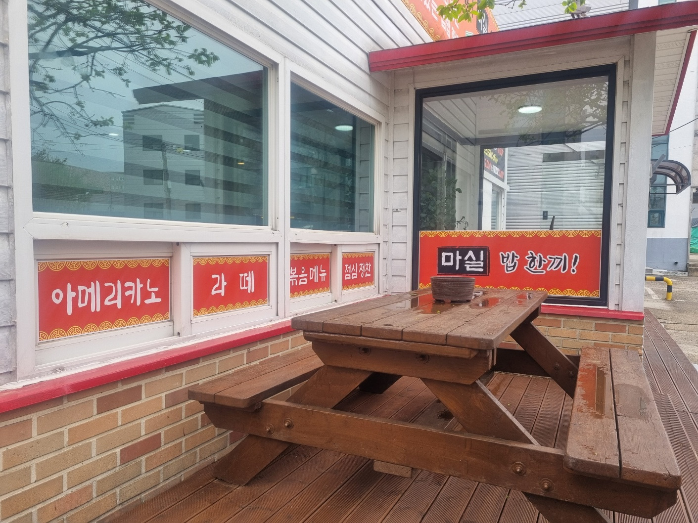 마실 6