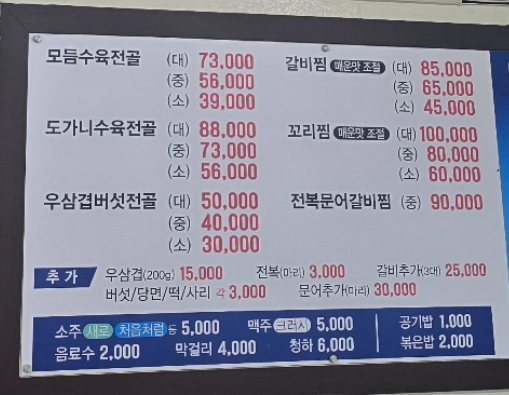 천지인설렁탕 잠원점 대표 사진