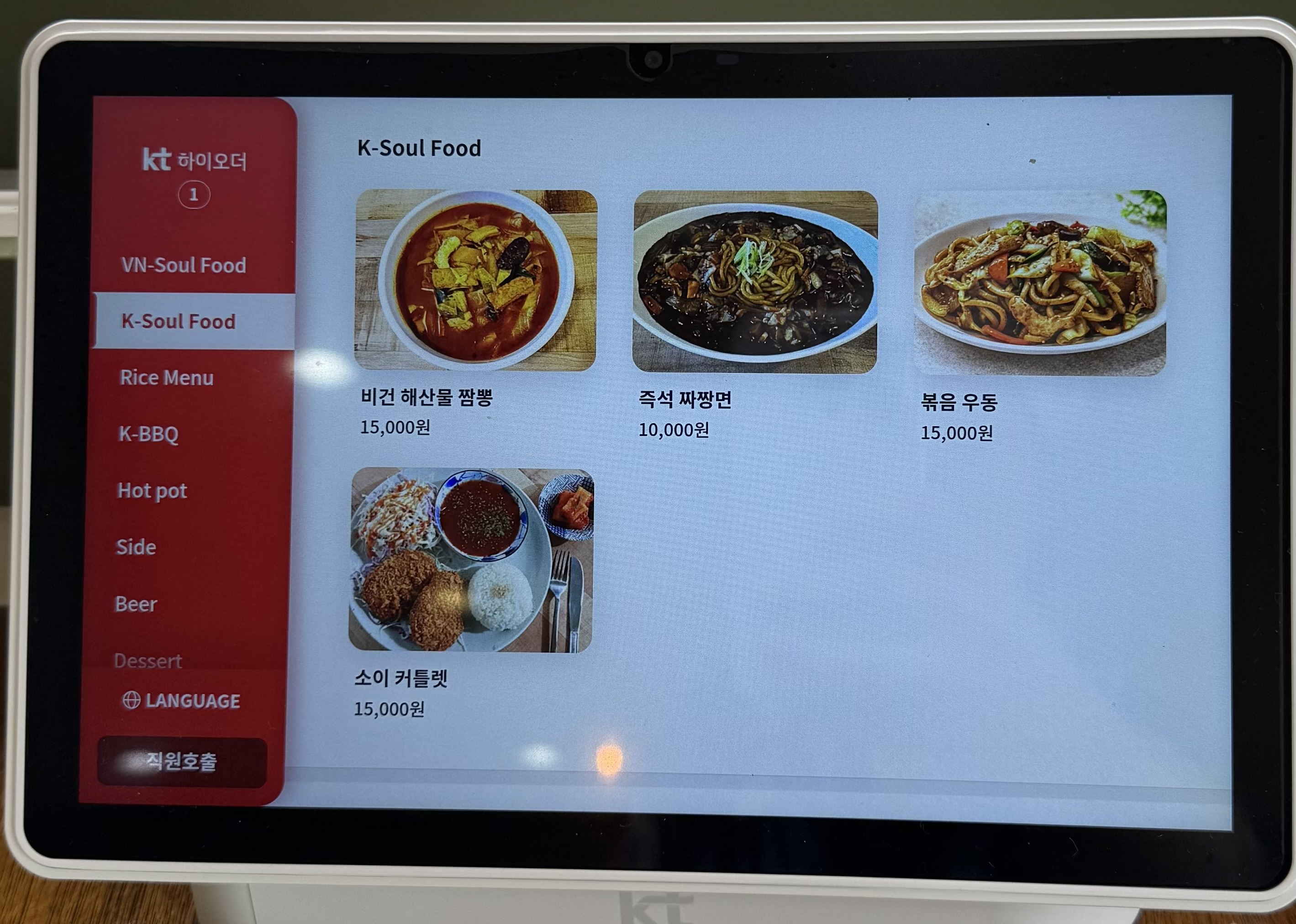 란스키친 사진 5