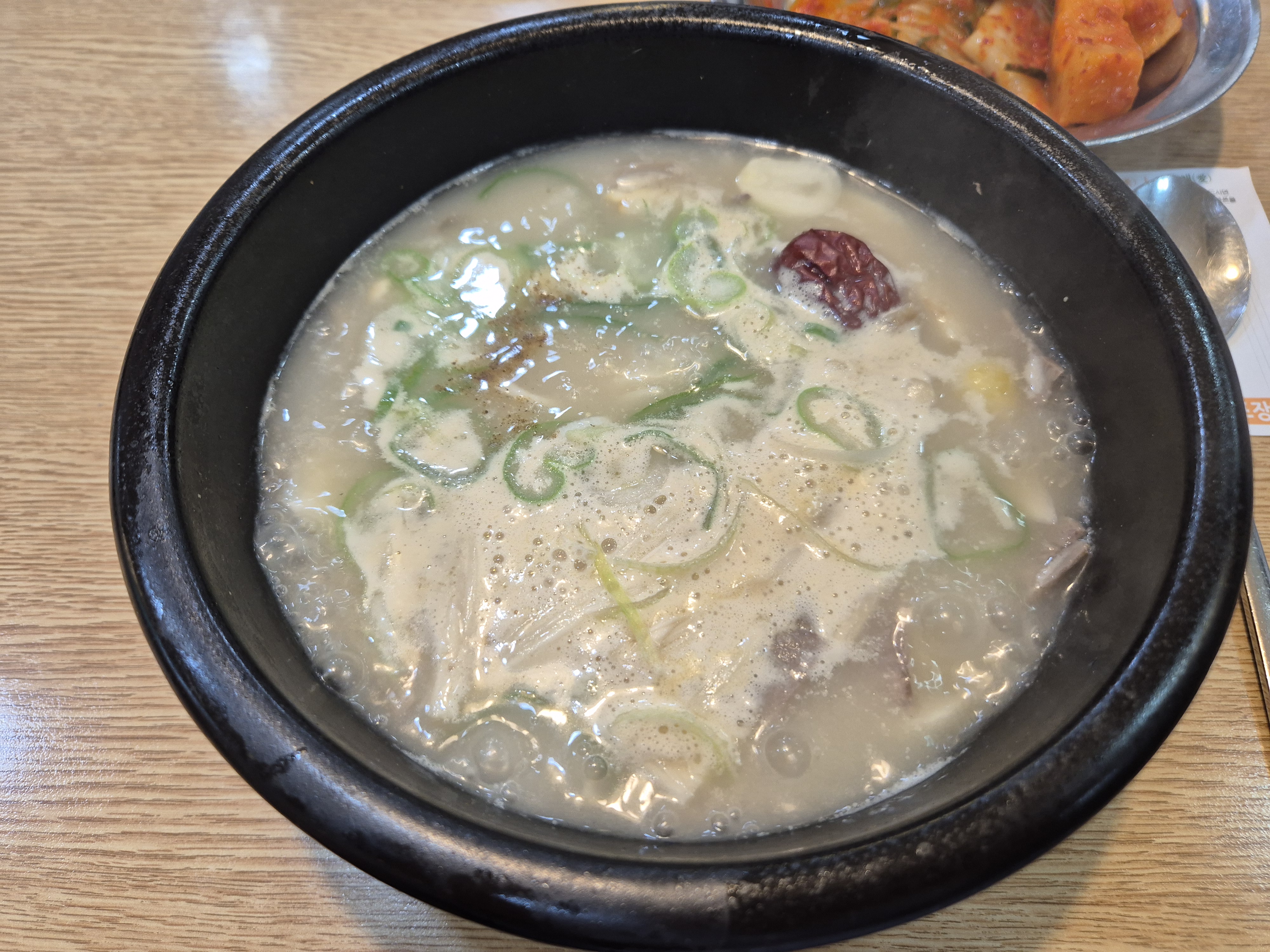 신선설농탕 2