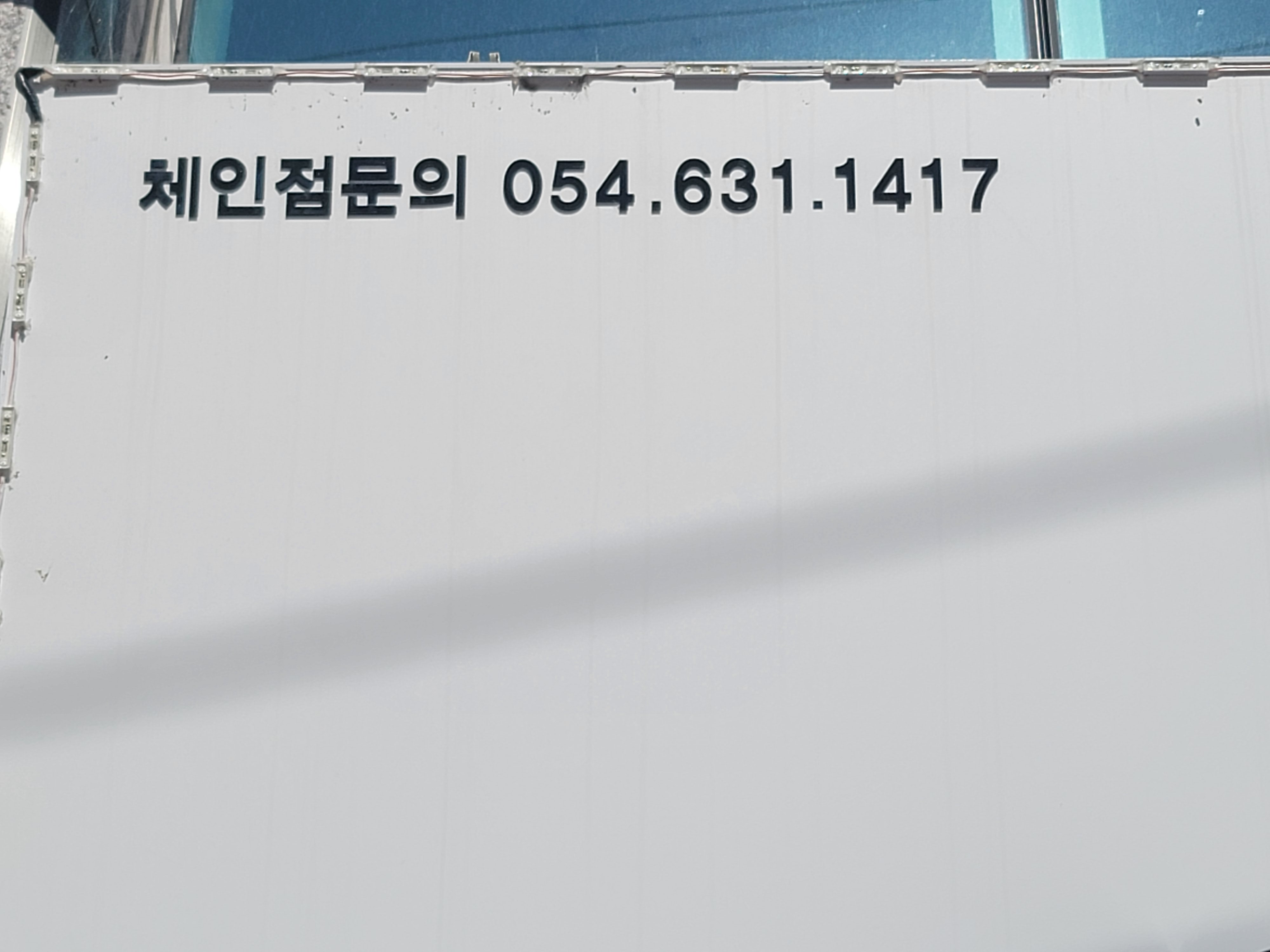 Dondwaejigukbap (돈돼지국밥) 1