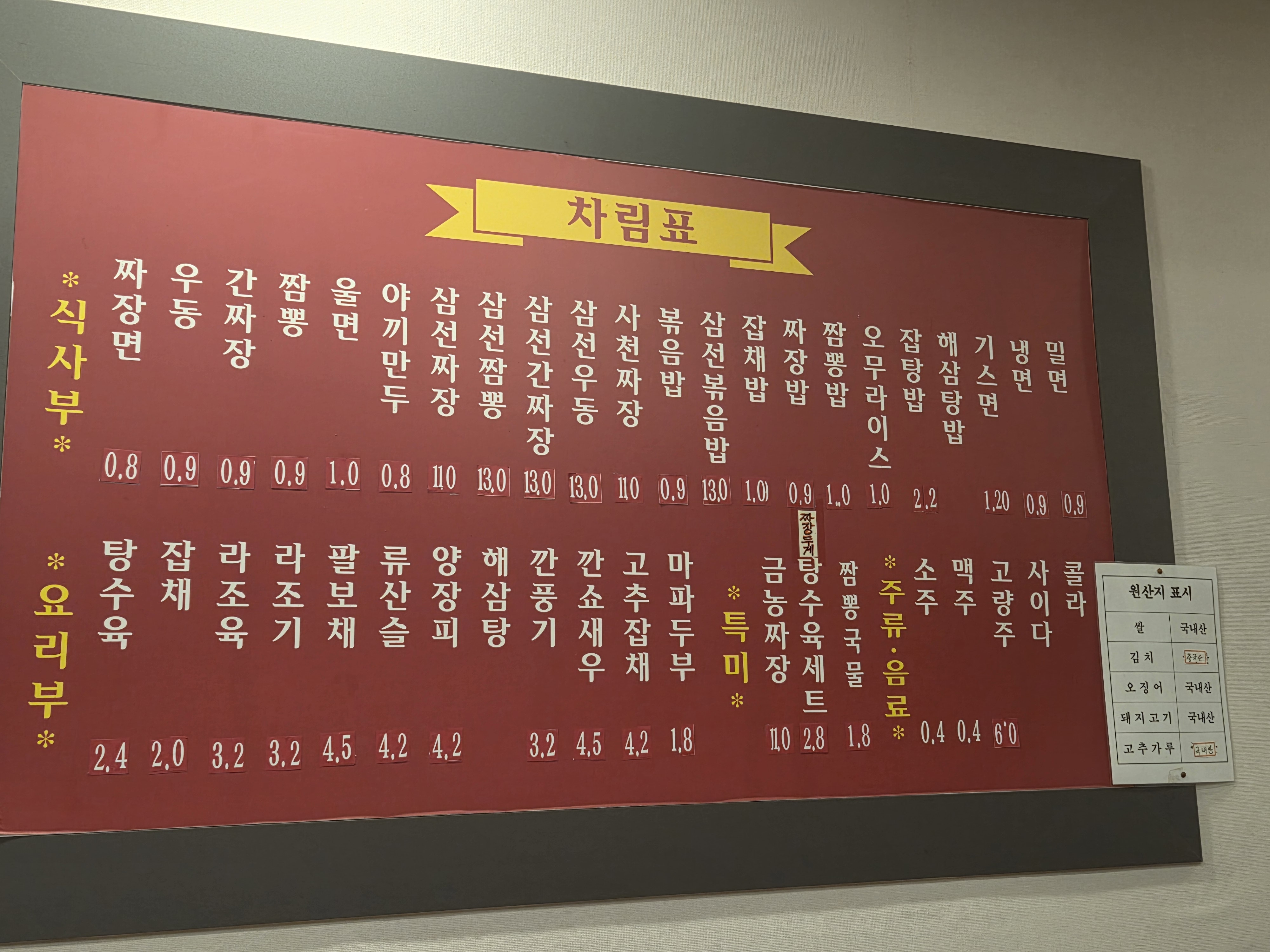 금농각 사진 5