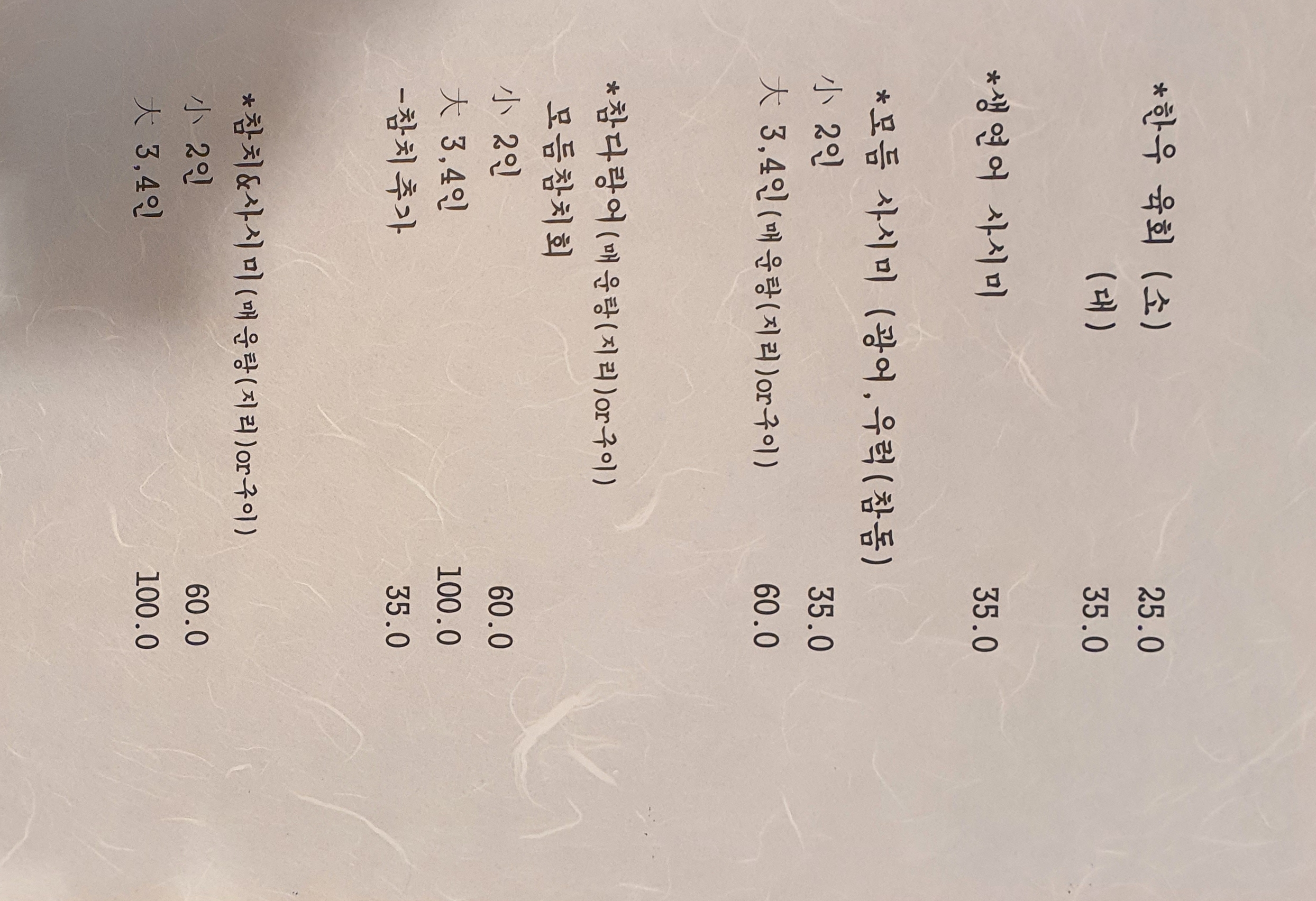 하루끼 사진 5