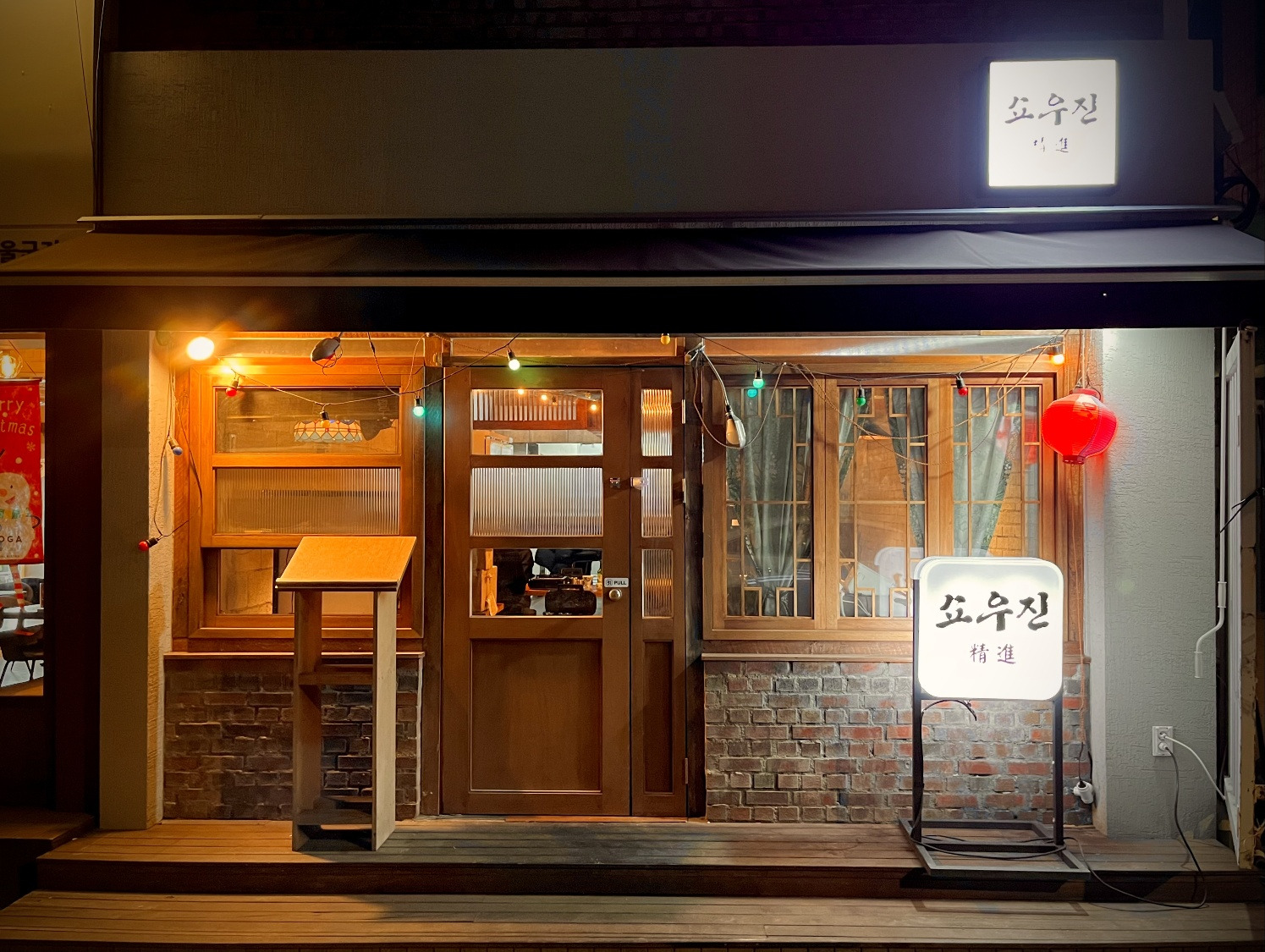 쇼우진 대표 사진