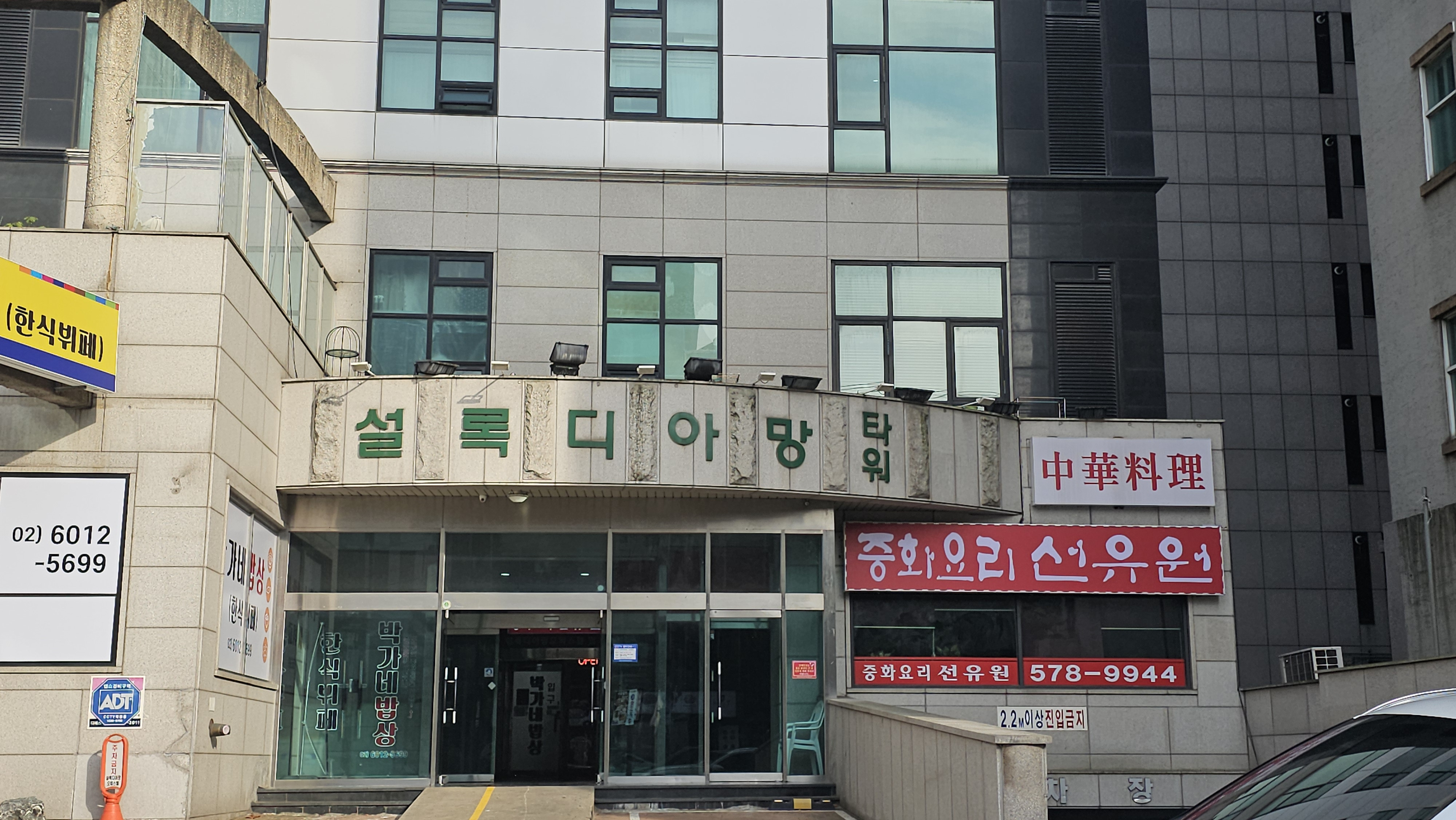 선유원 사진