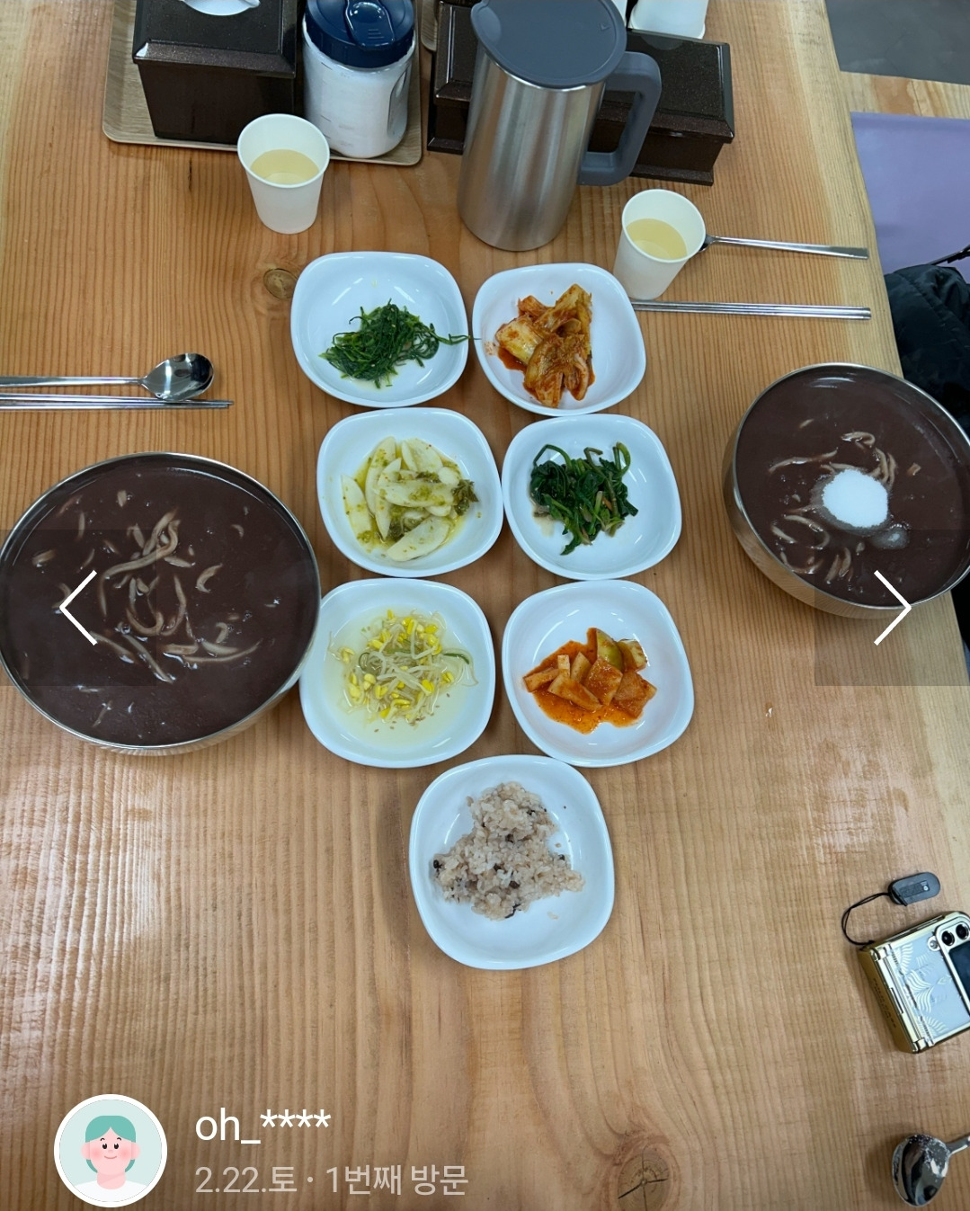 안녕하세요 사진 3