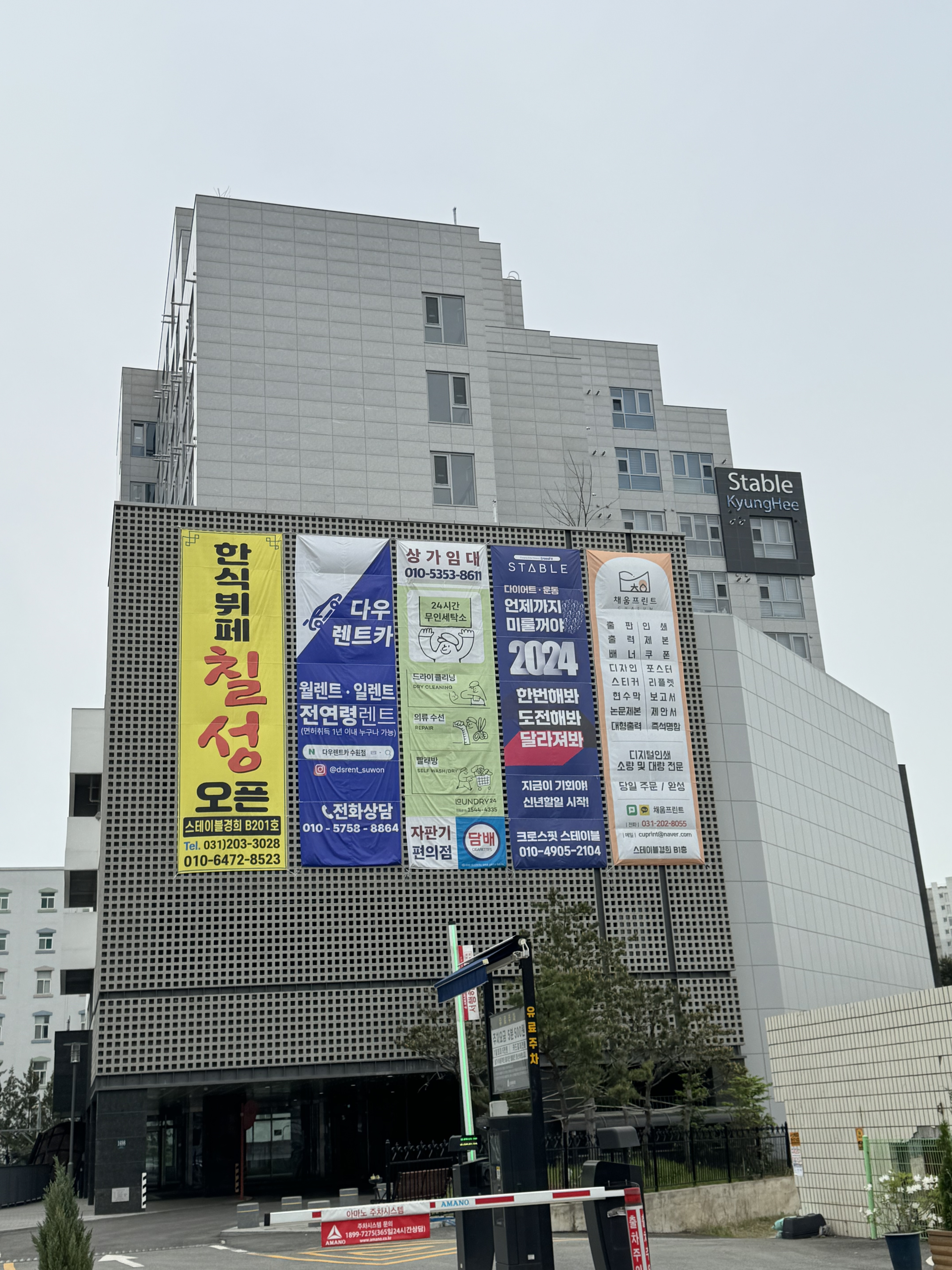 한식뷔페칠성 경희대점 대표 사진