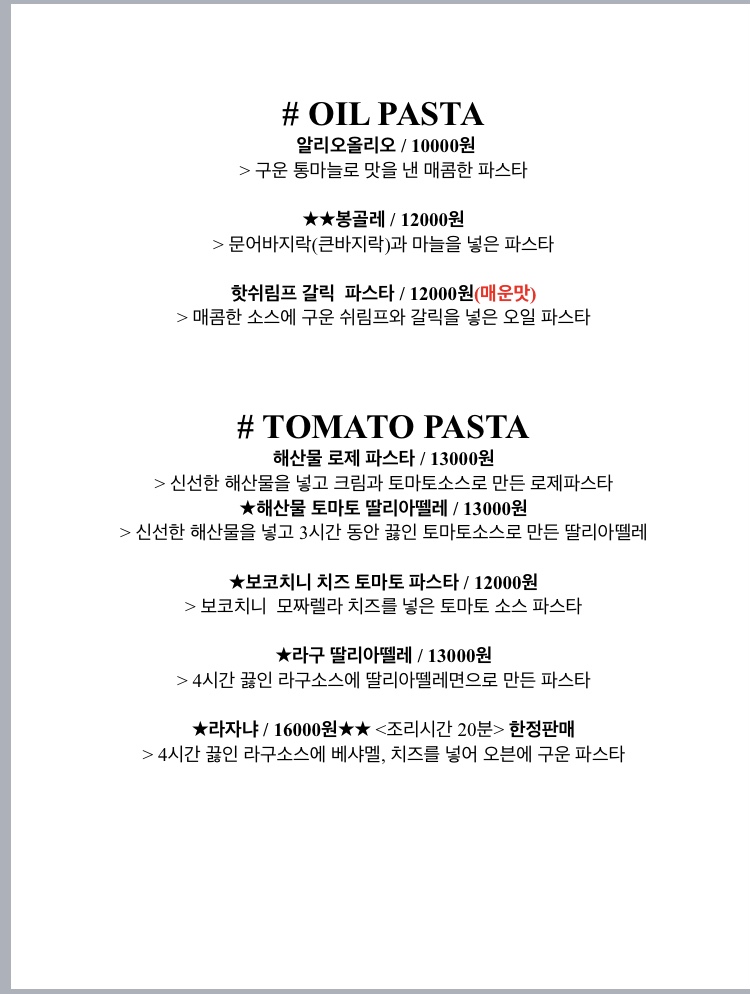 투파인드피터충주연수 4