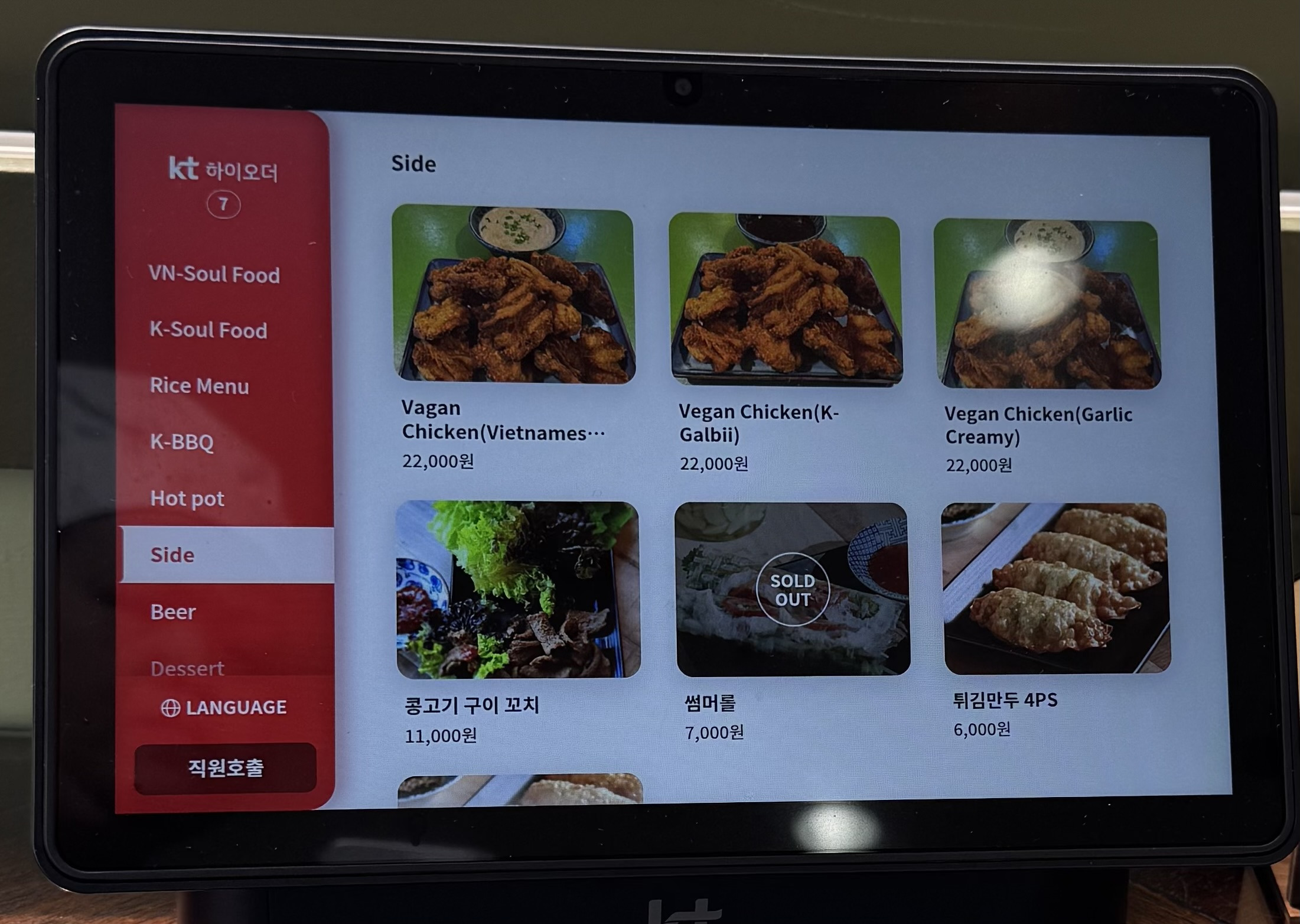 란스키친 사진 4