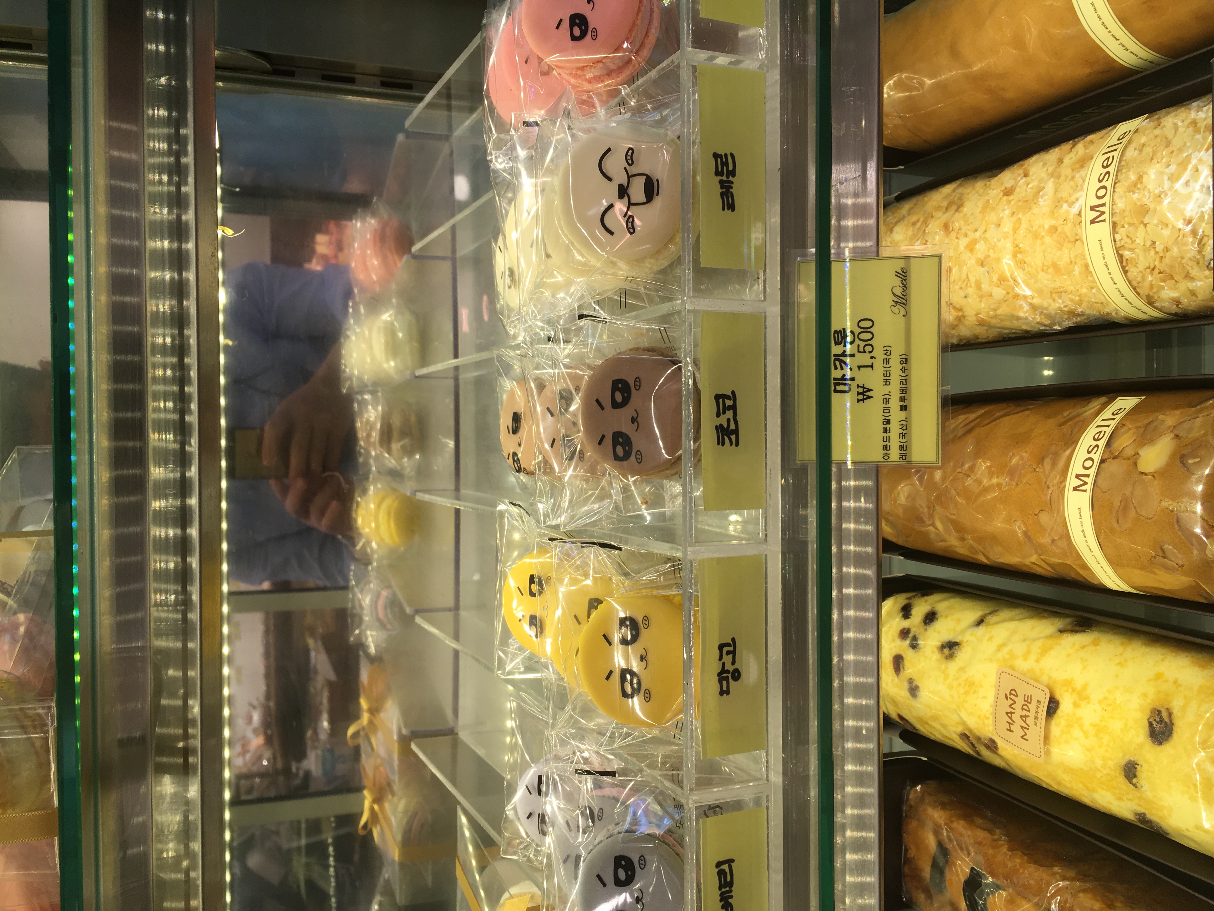 모젤과자점 사진 7