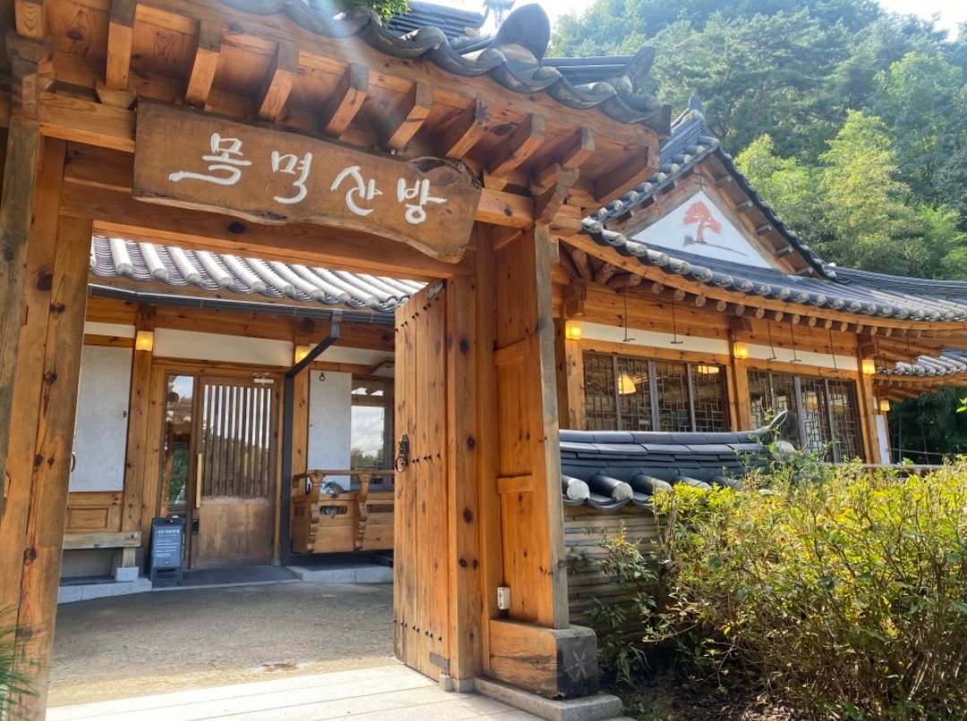 목멱산방 남산타워점 사진 2