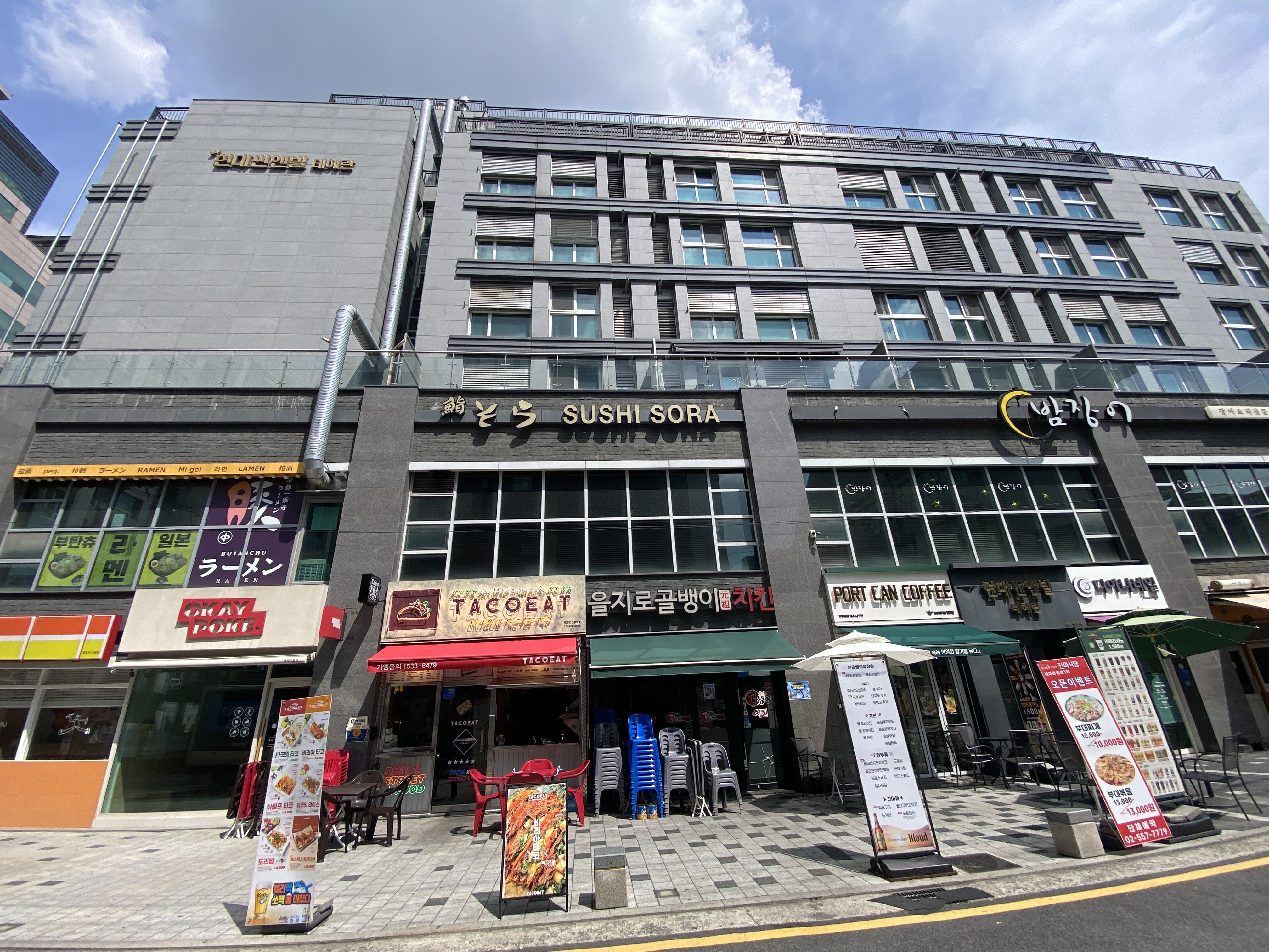 을지로골뱅이 선릉점 대표 사진