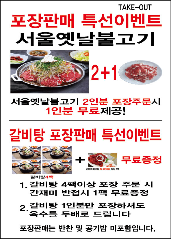 이설 2