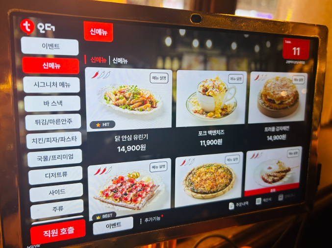 금별맥주 분당서현점 사진 6