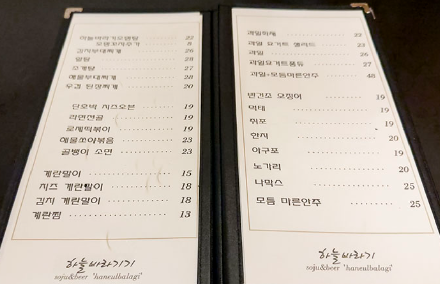 하늘바라기 사진 2