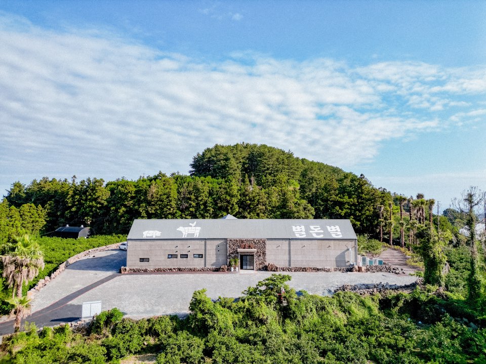 별돈별 중문귤밭 본점 대표 사진