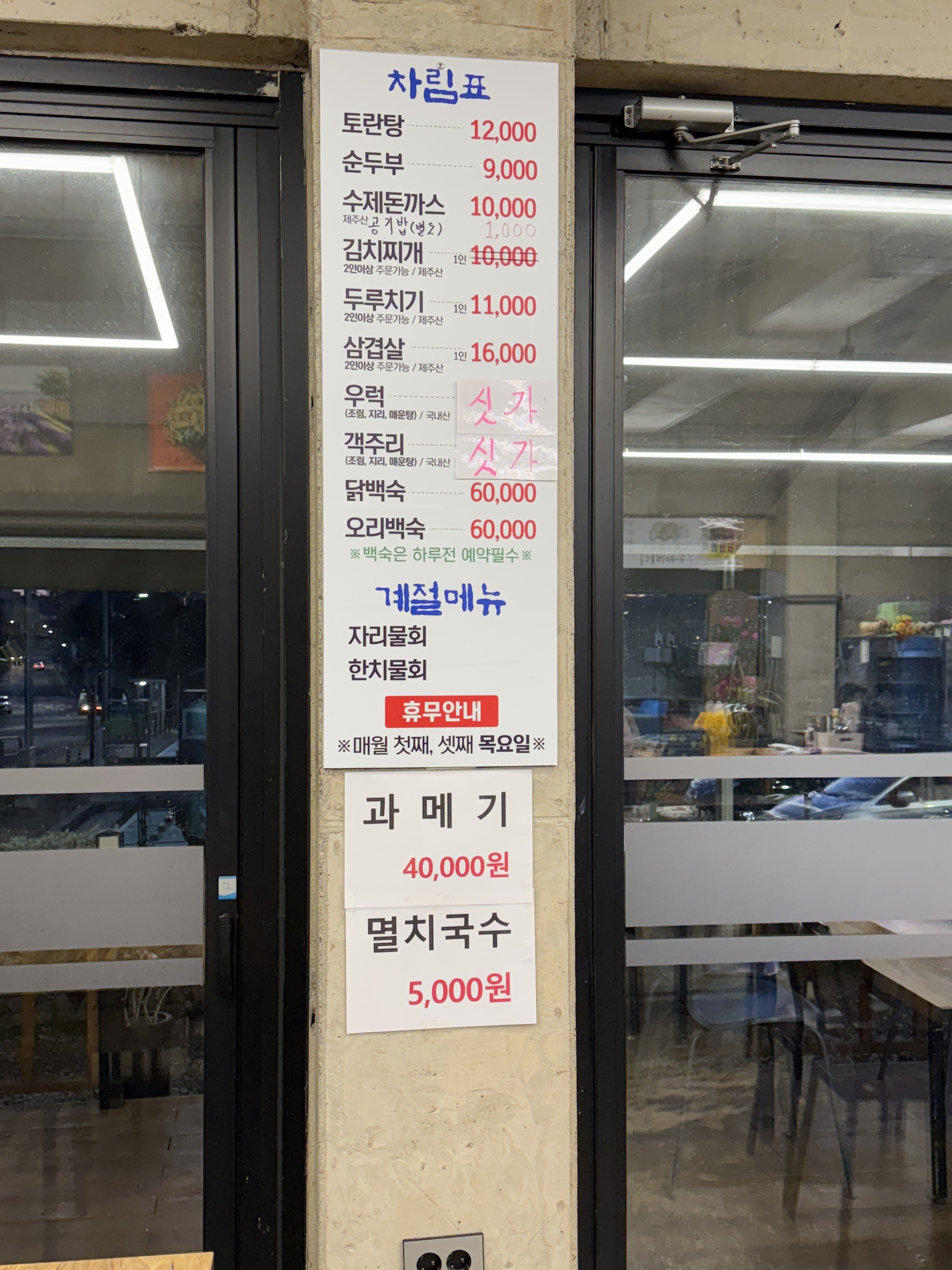 구두미바당 대표 사진