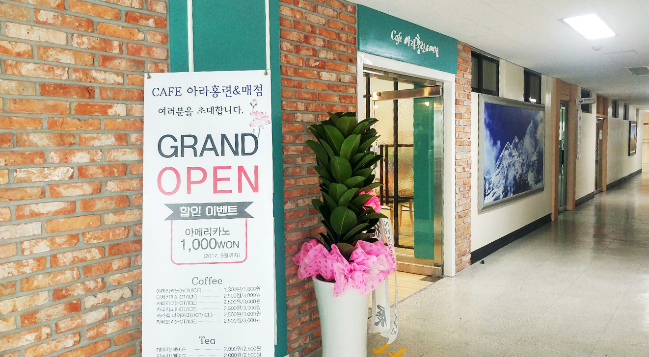 함안지역자활센터 2