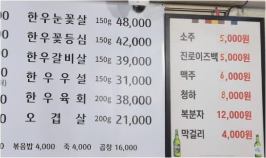 사랑채 5