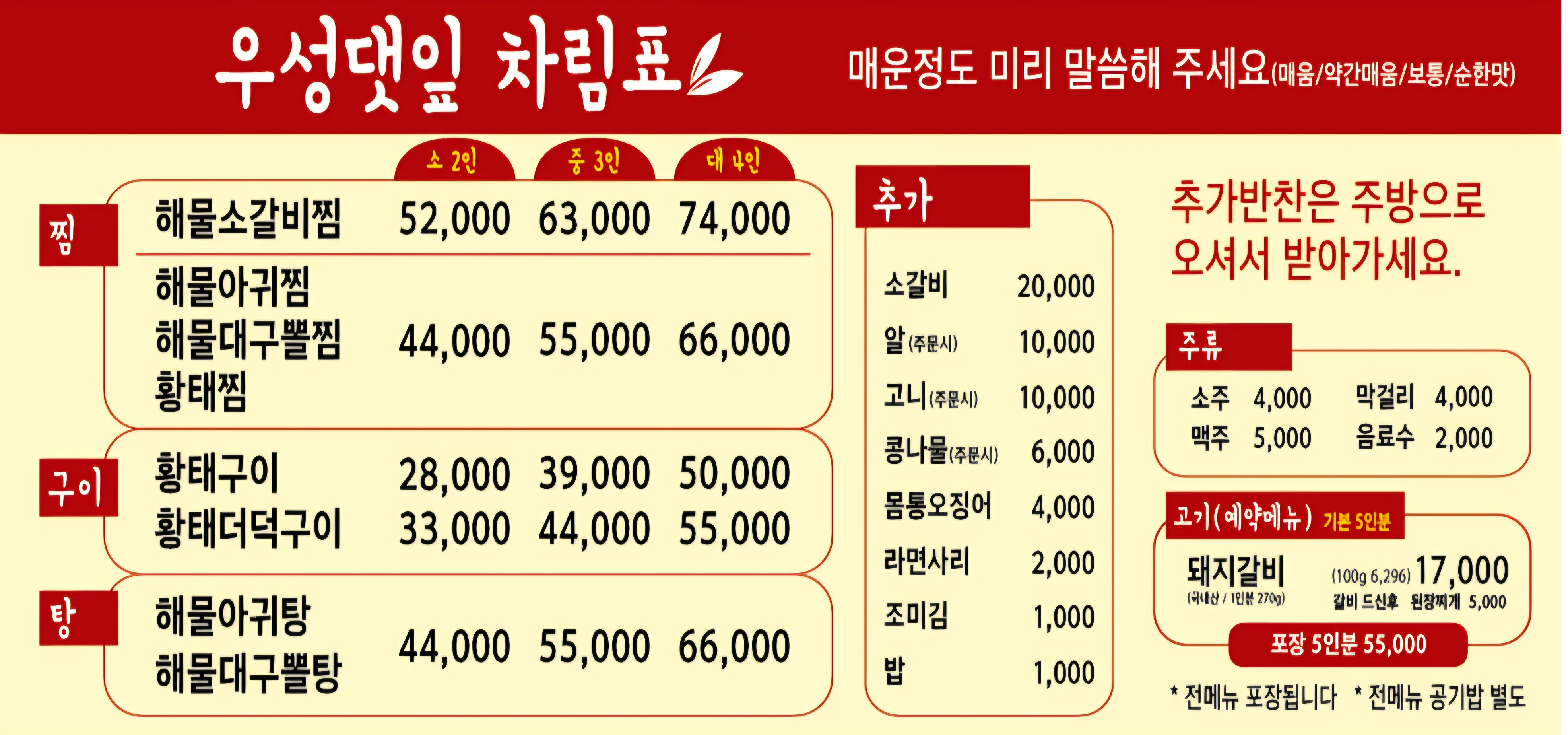 우성댓잎 3