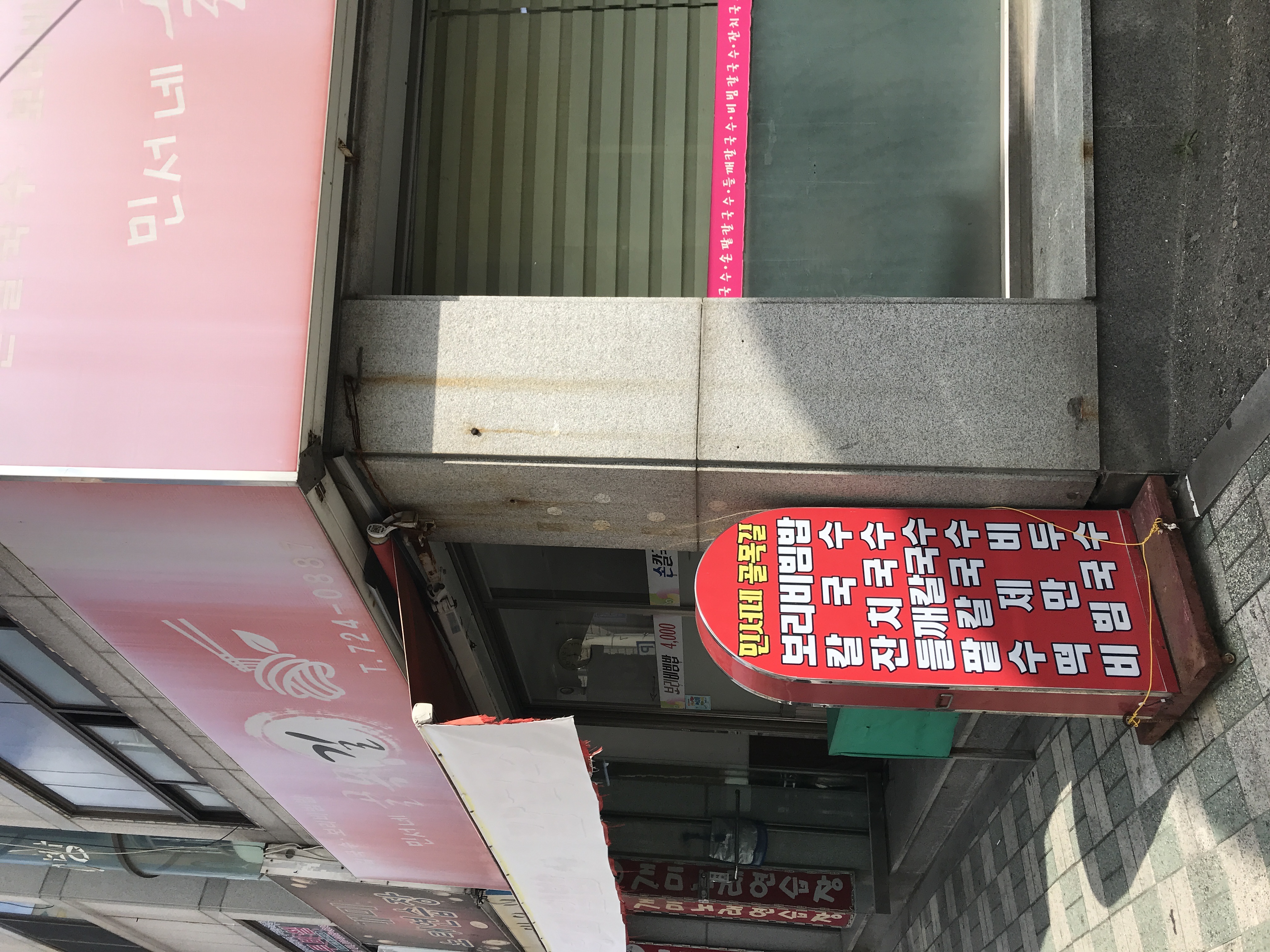 민서네골목길 사진 4