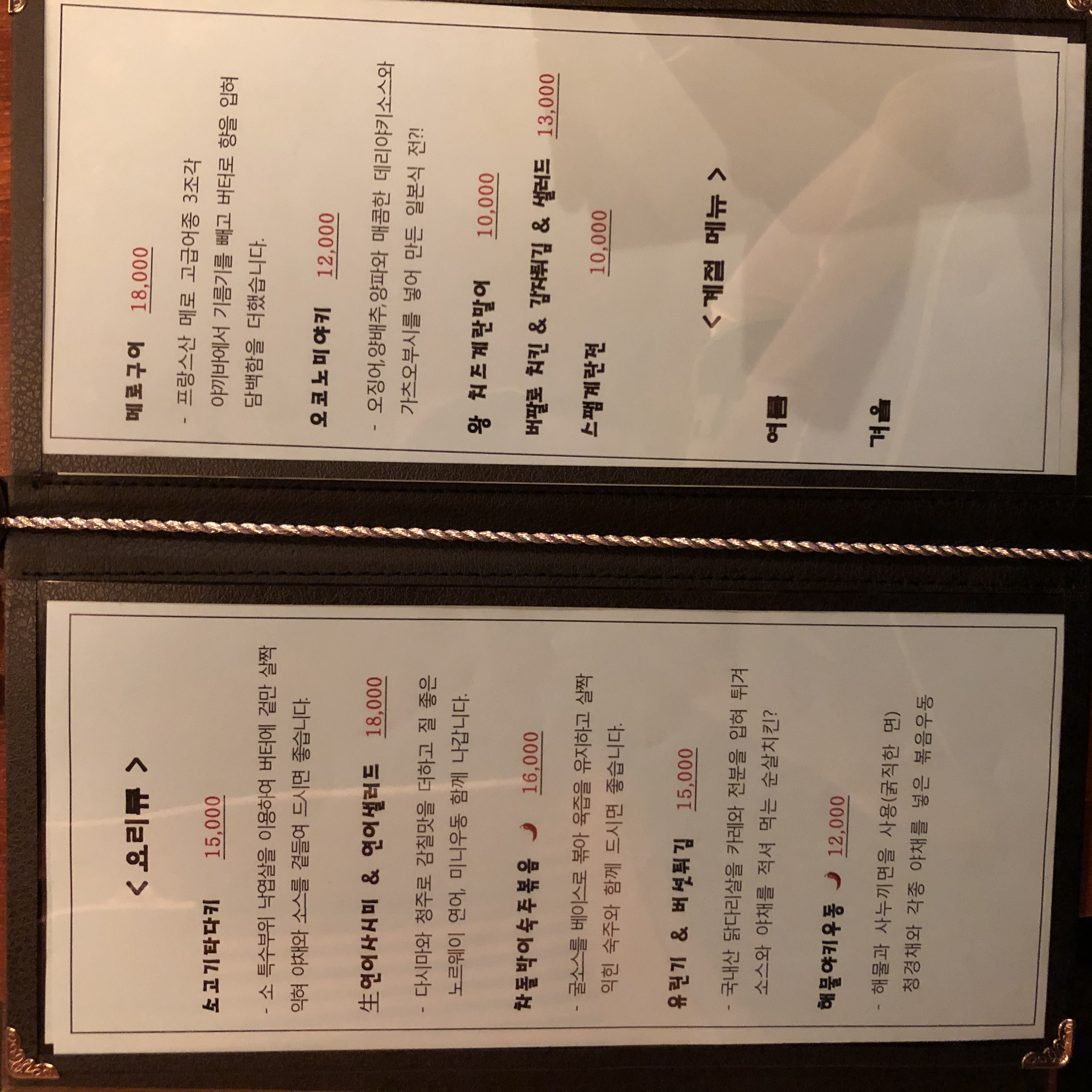 미식가 사진 7