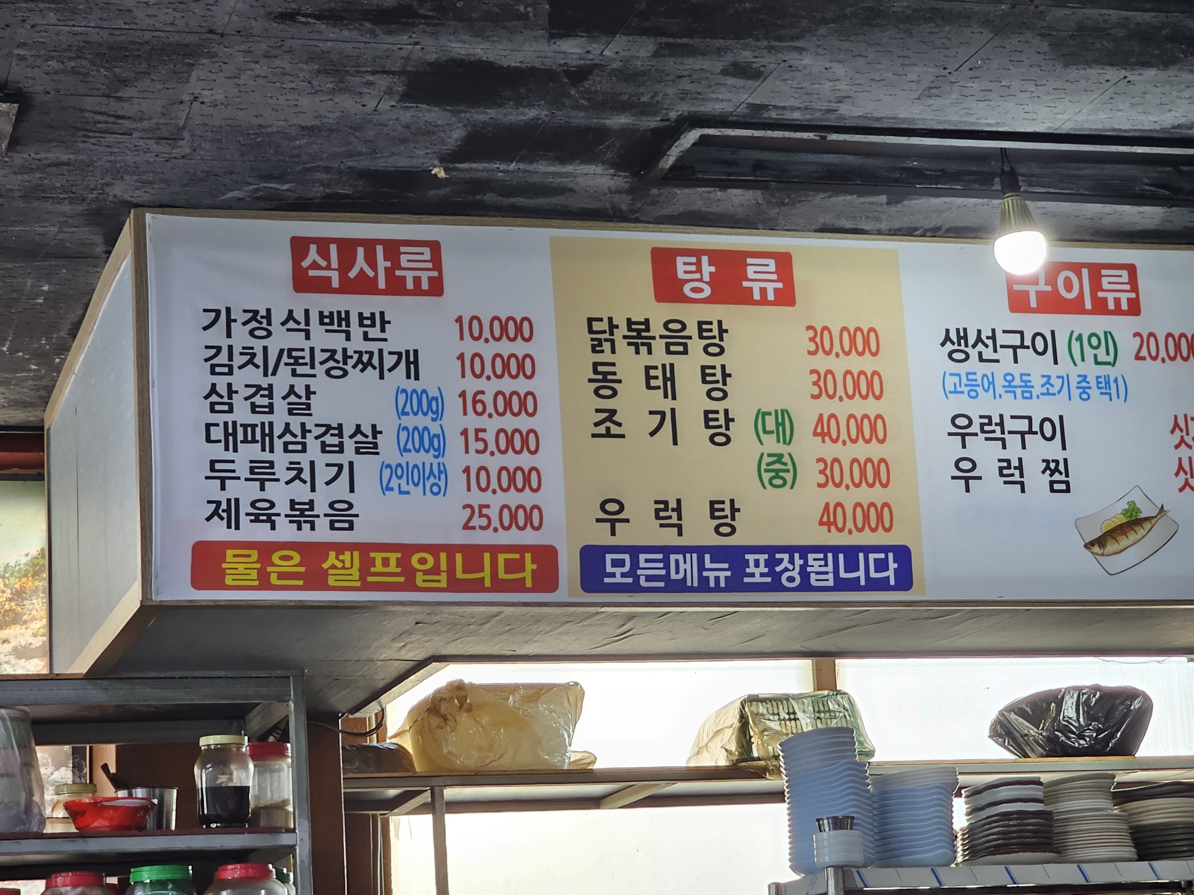 항만선 사진 6