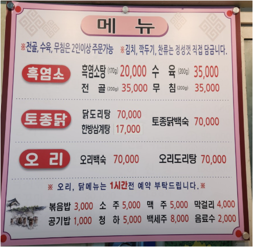 부안마실골 대표 사진
