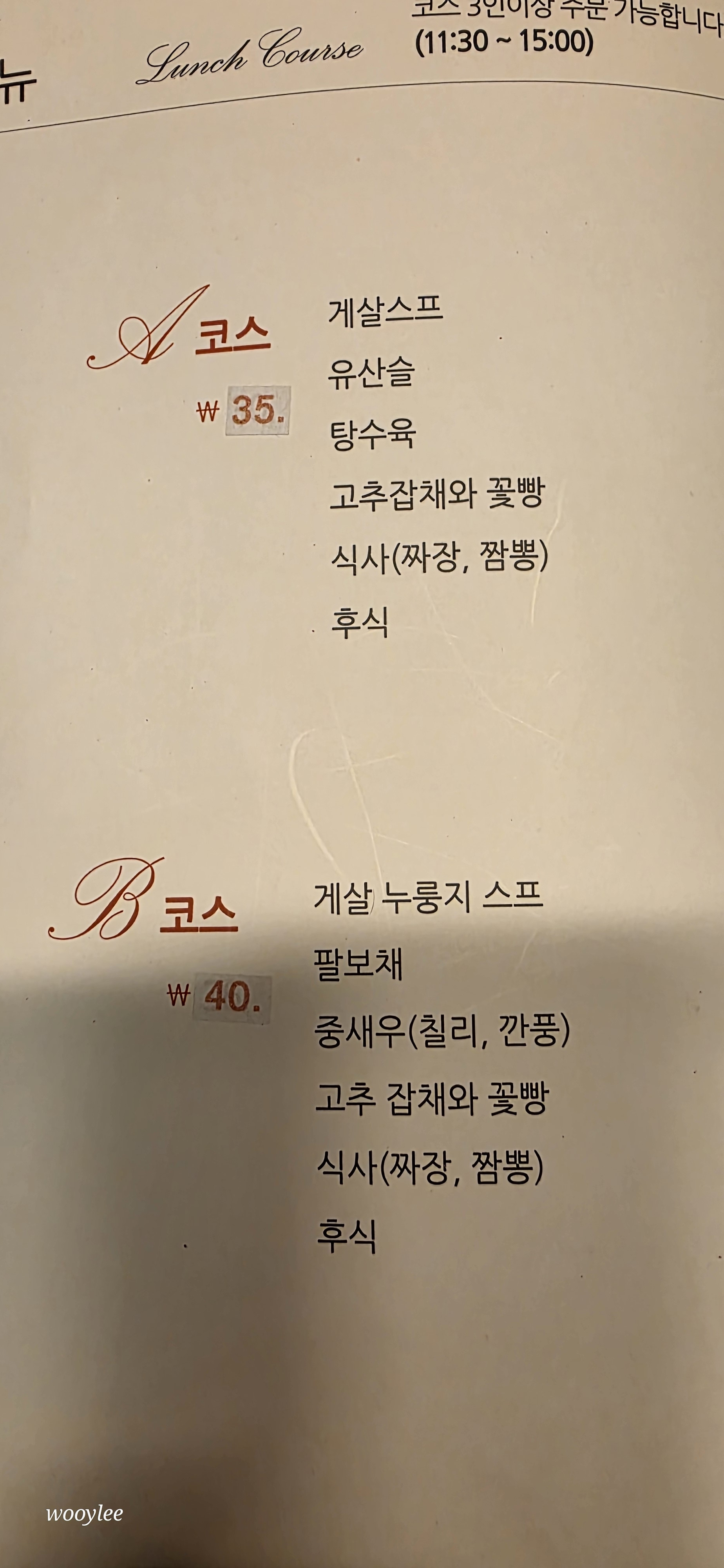 동천홍 사진 6