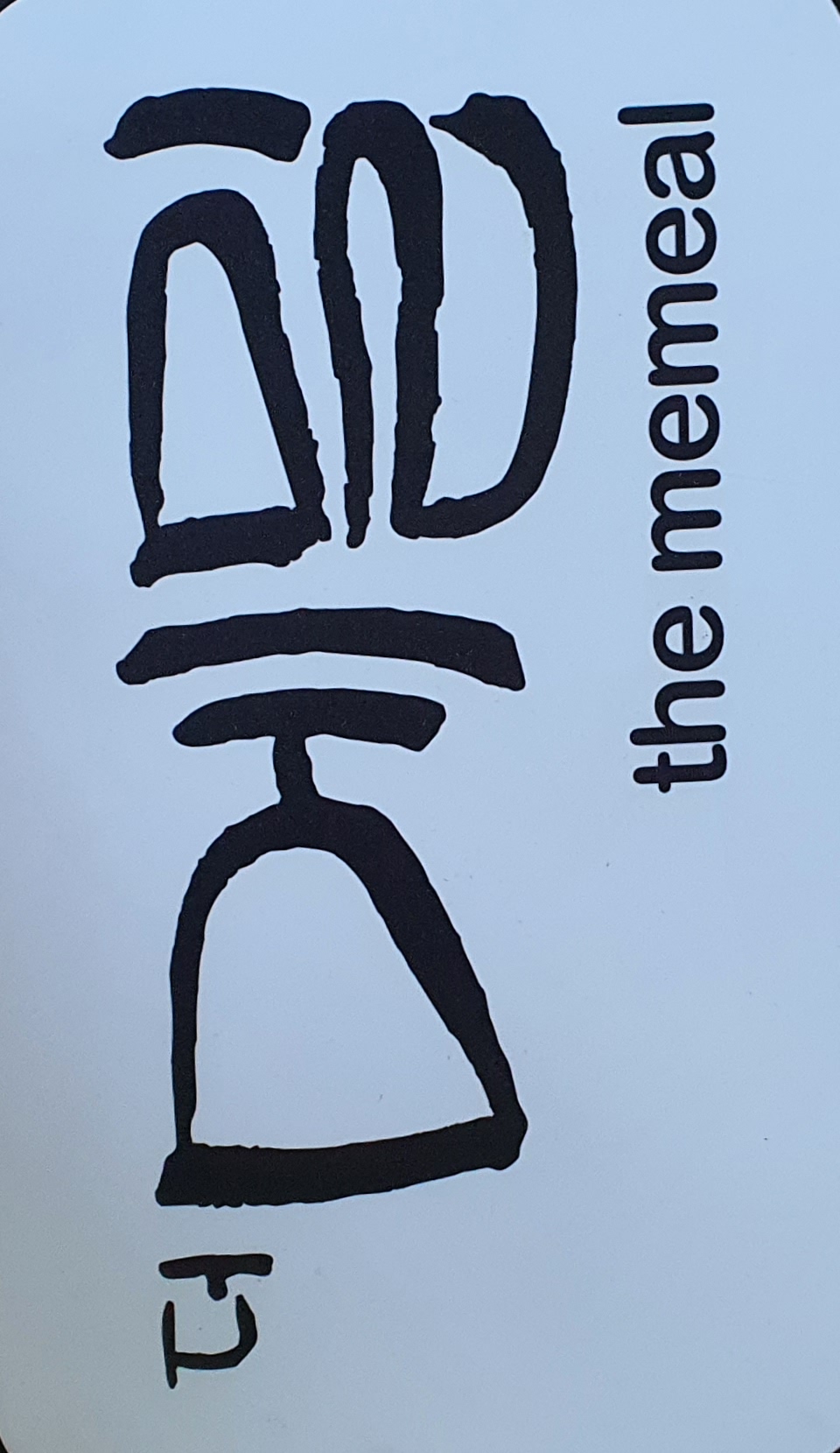 Deomemil (더메밀) 1