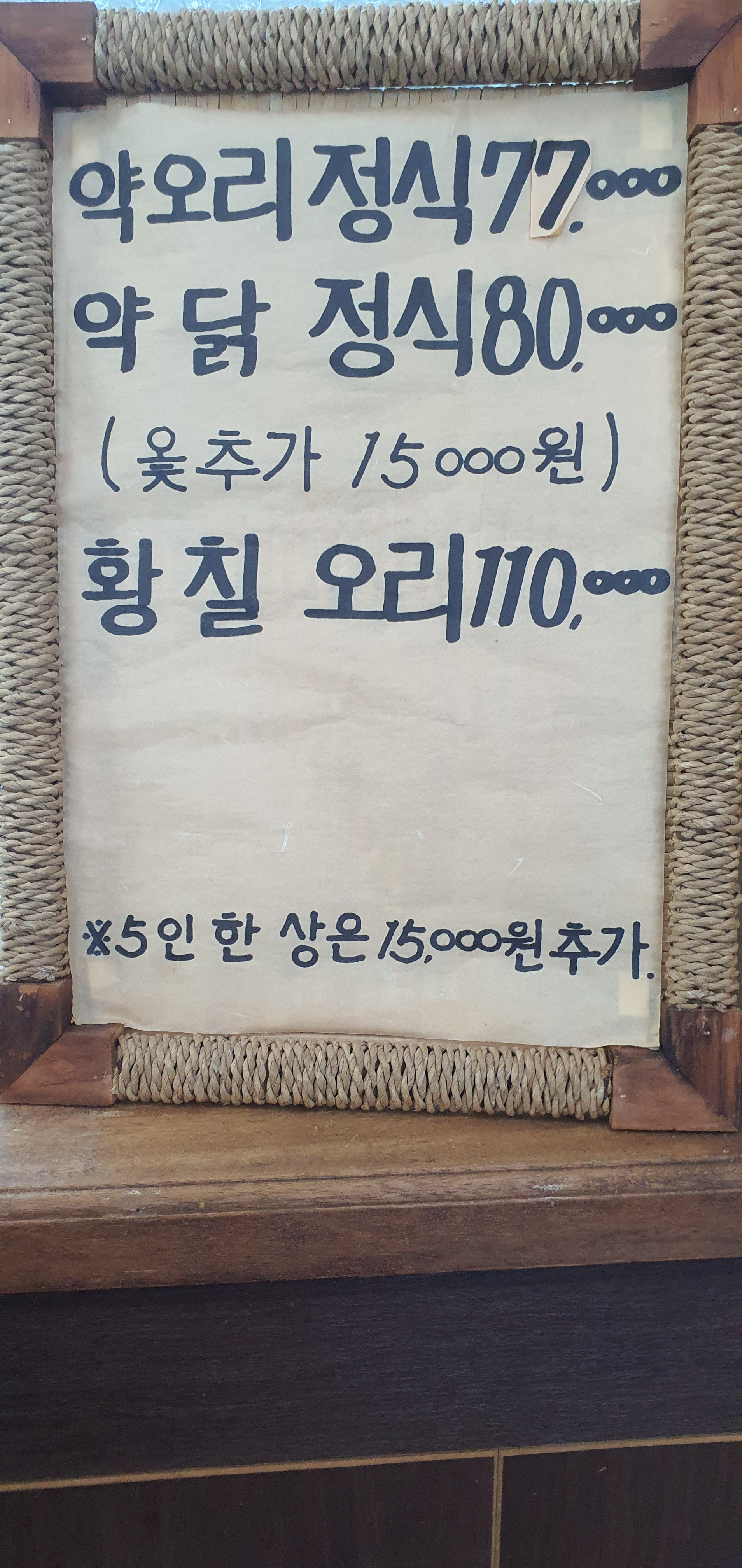 들꽃그리고향기 2
