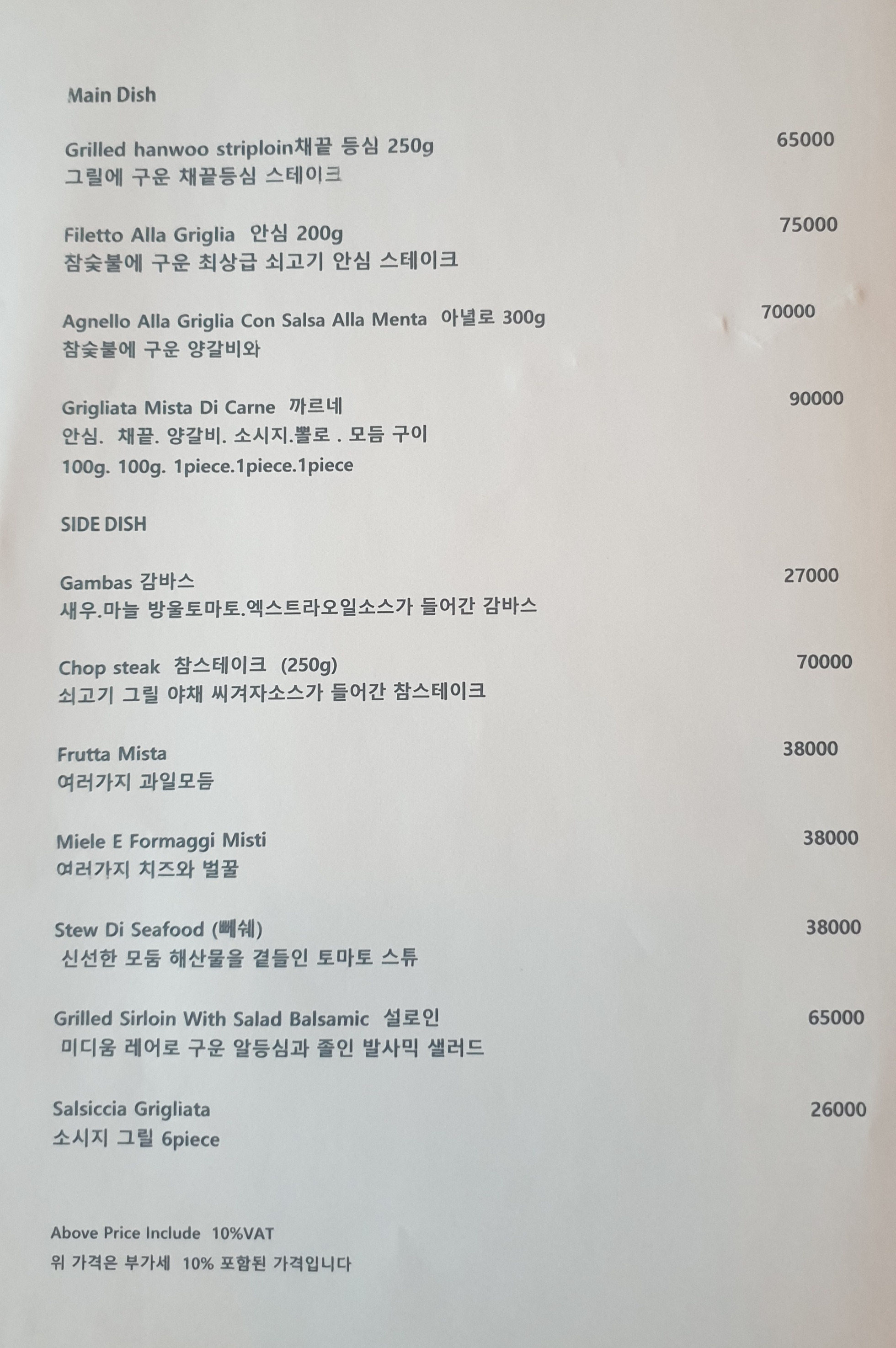 까사 구스토 사진 5