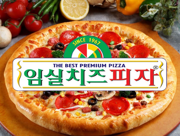 임실치즈피자중화산점 5