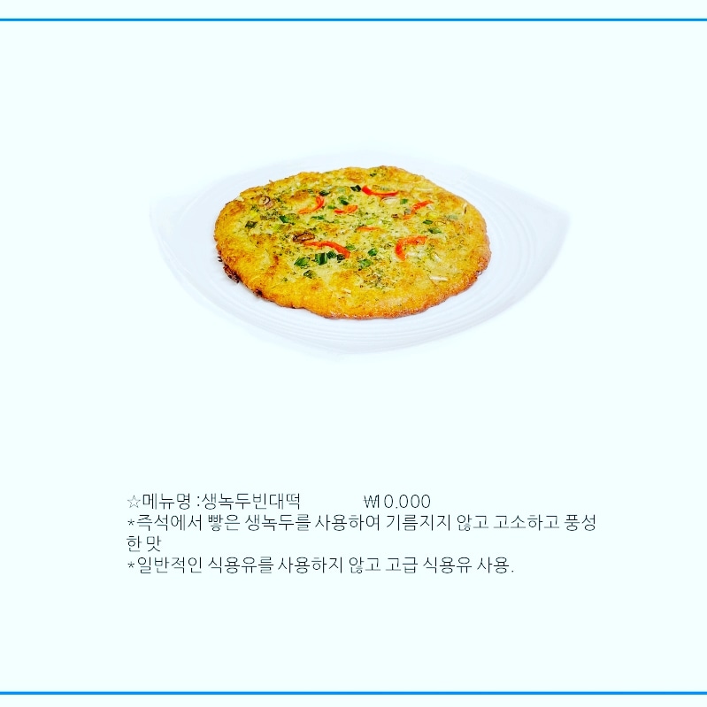 숲애 사진 8