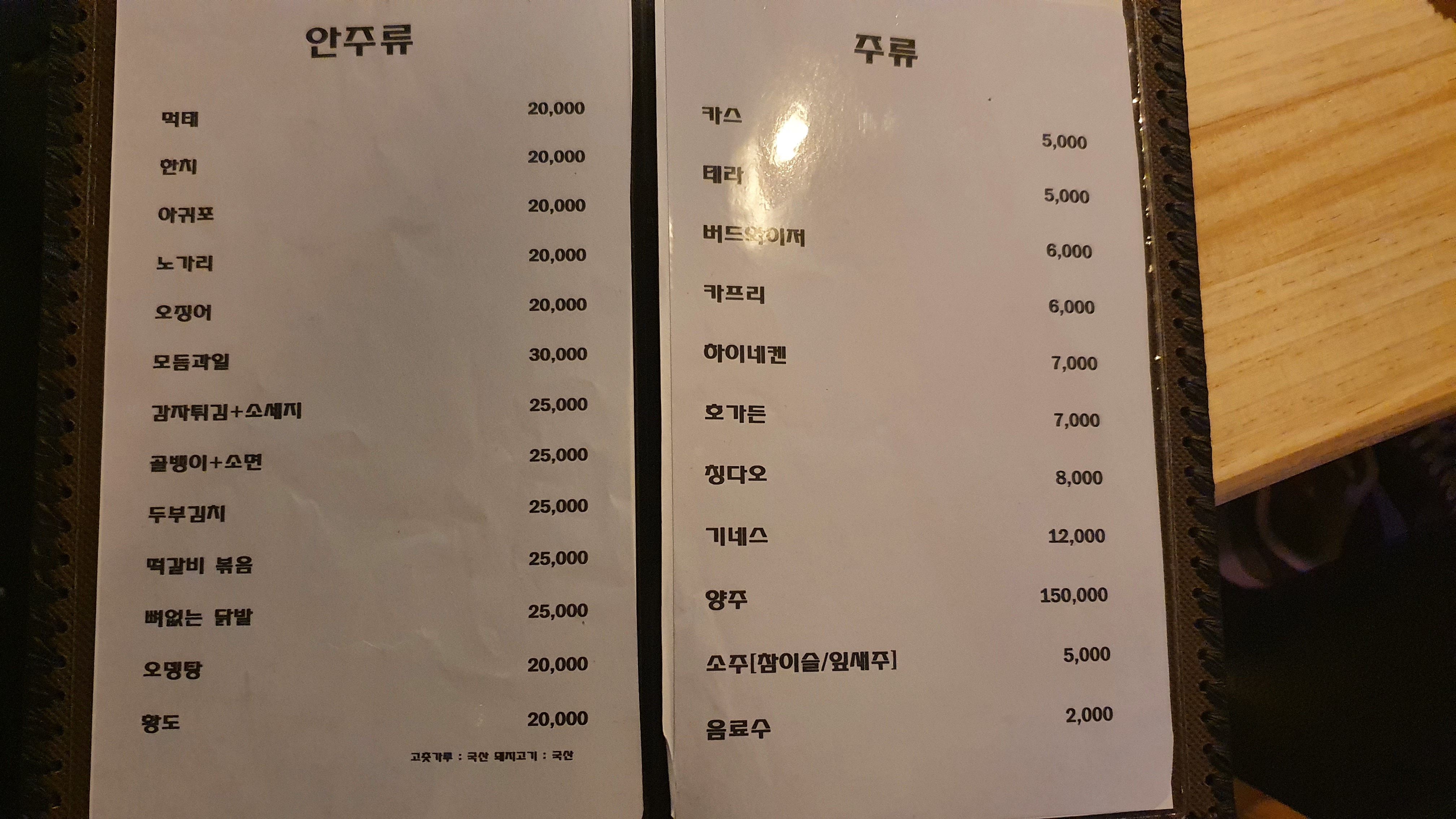 올래 대표 사진