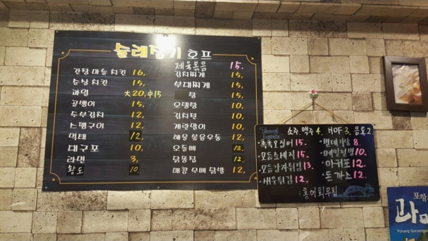 술래잡기 대표 사진