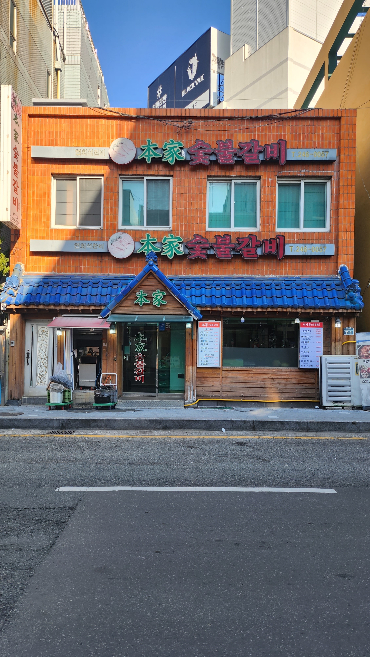 본가숯불갈비 대표 사진