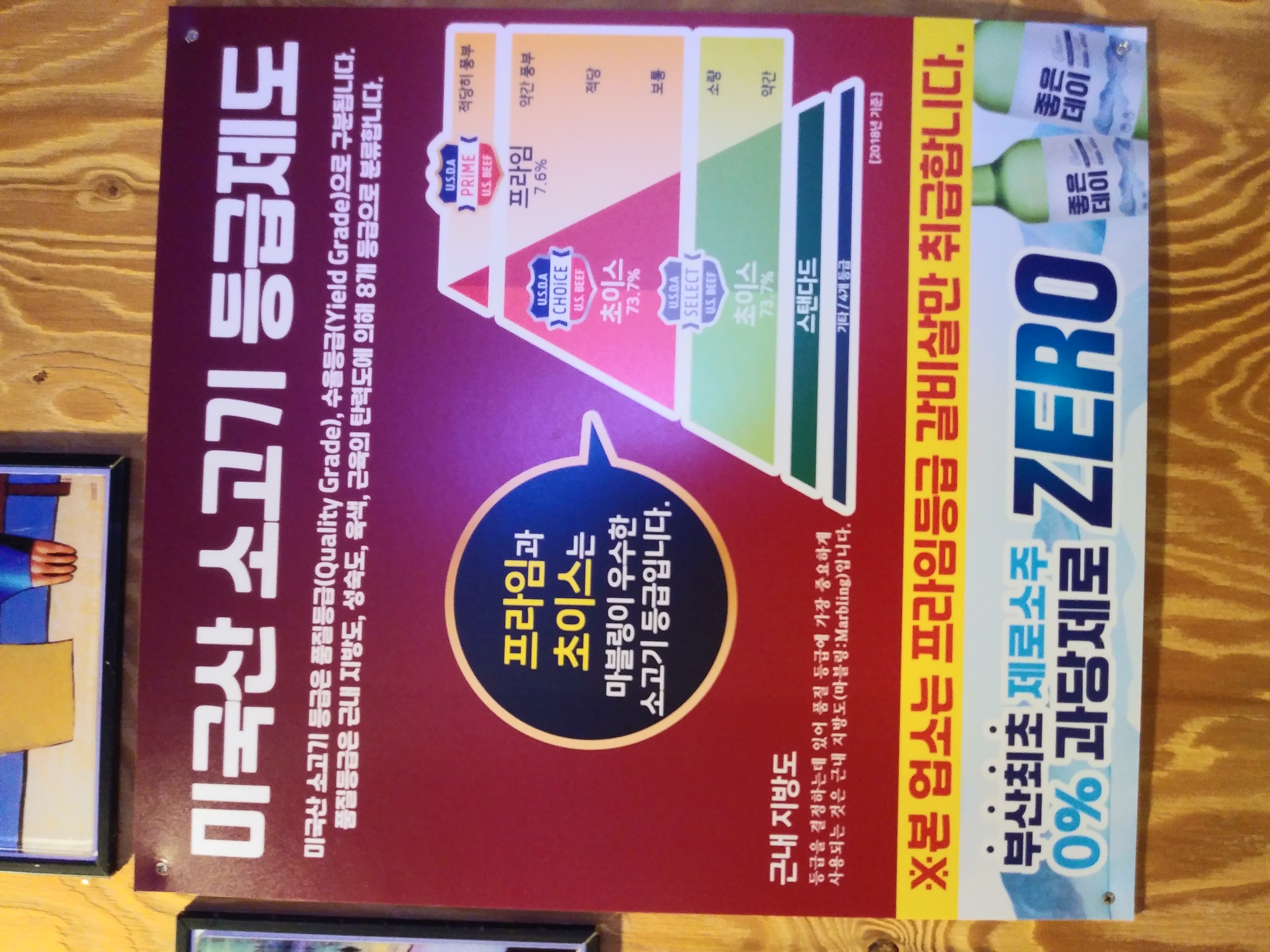 숯불692식당 사진 8