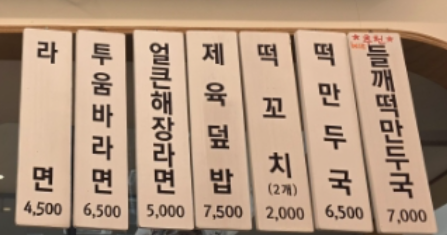 미니몰 5