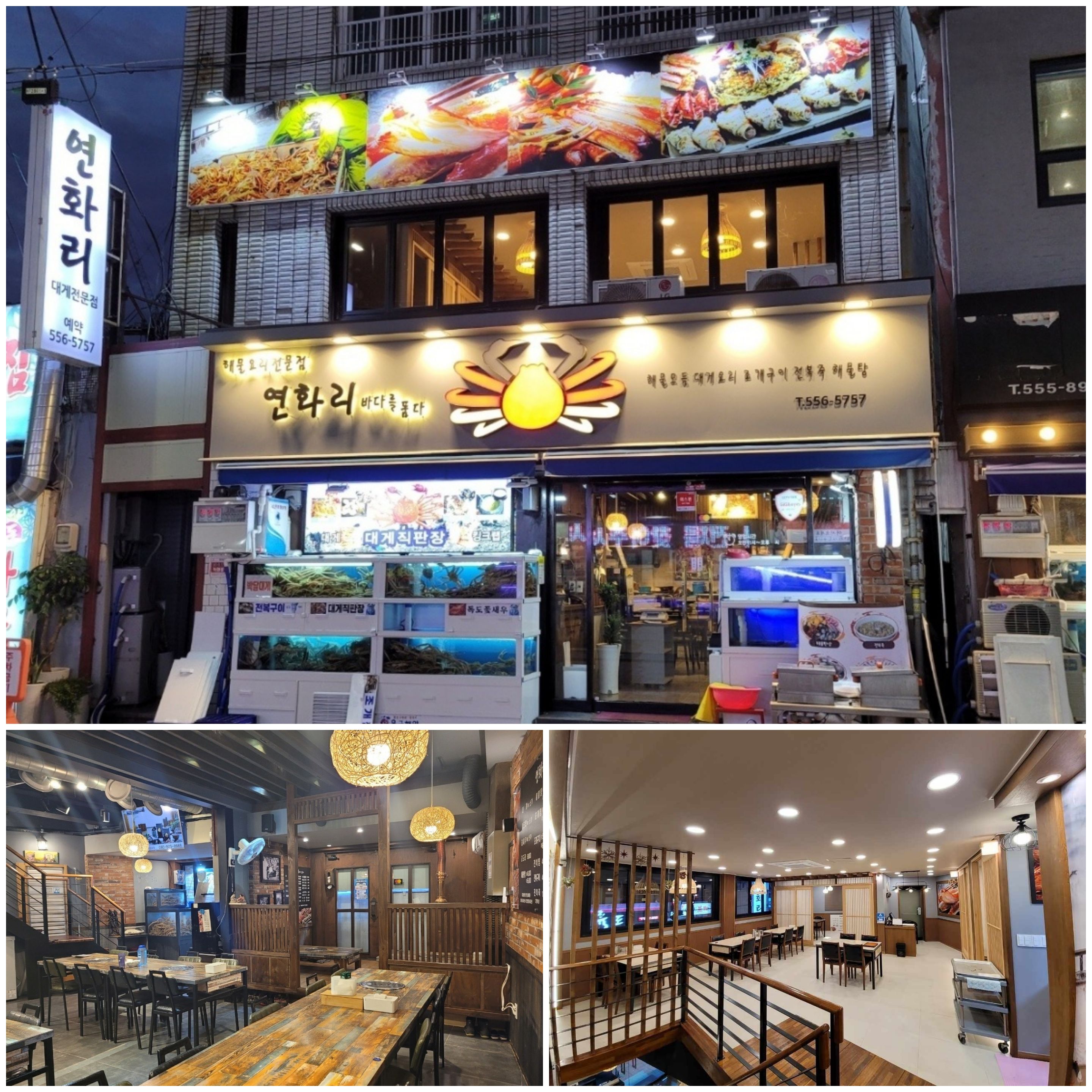 연화리대게 사진 3