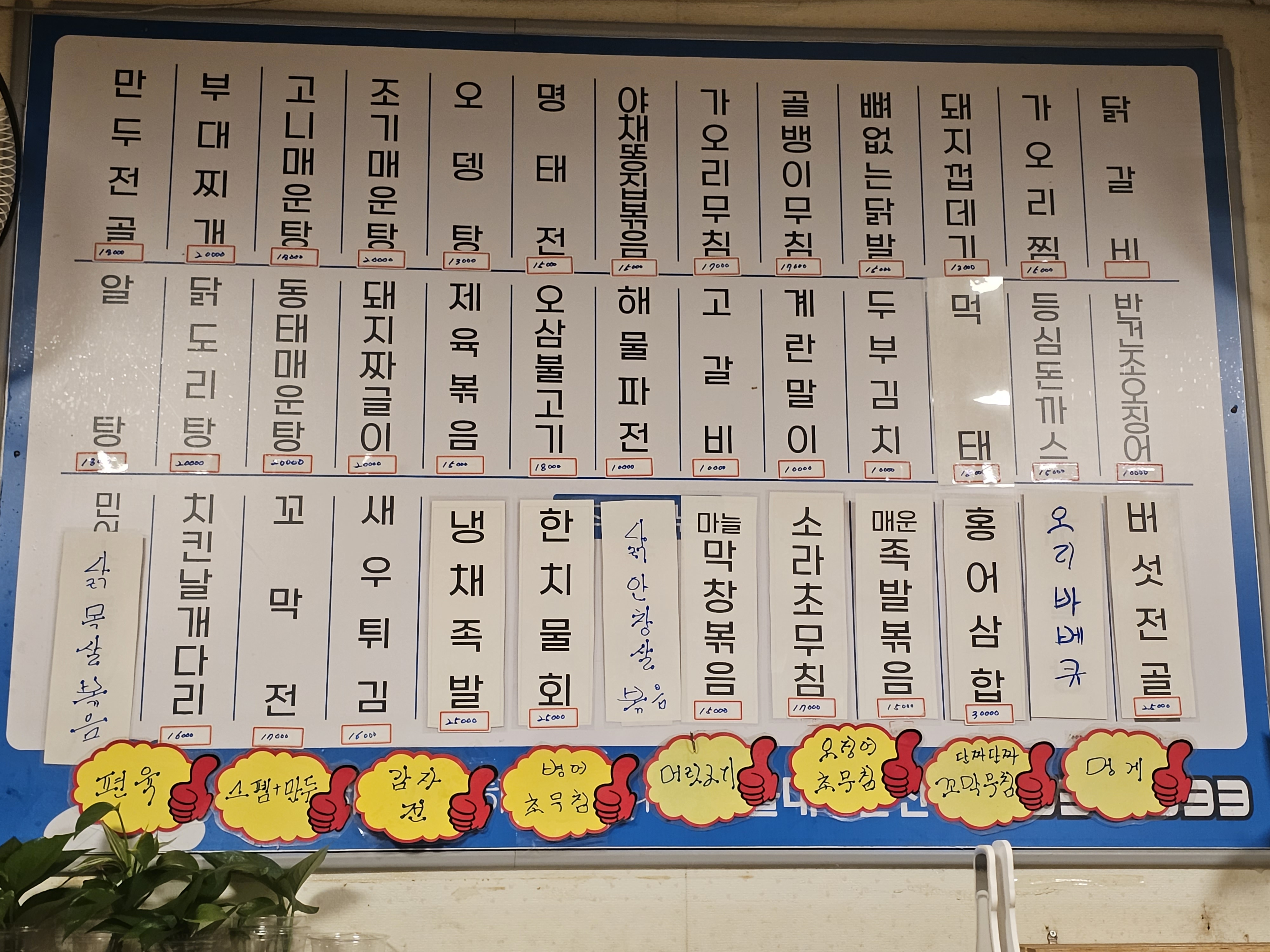 북천왕막걸리 사진 4
