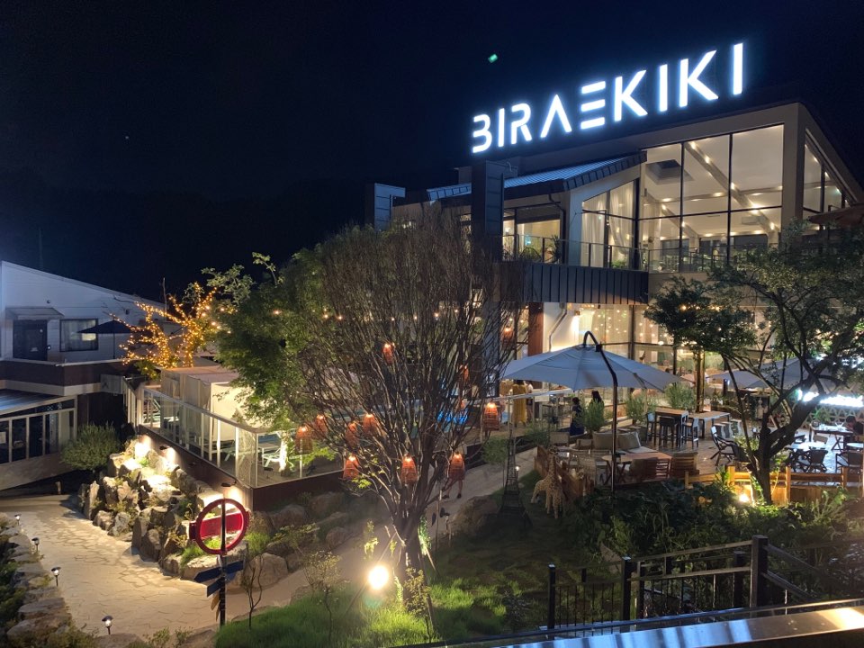 Biraekiki (비래키키) 2