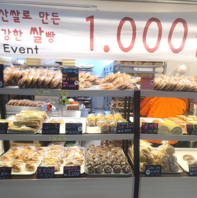 탑브레드
