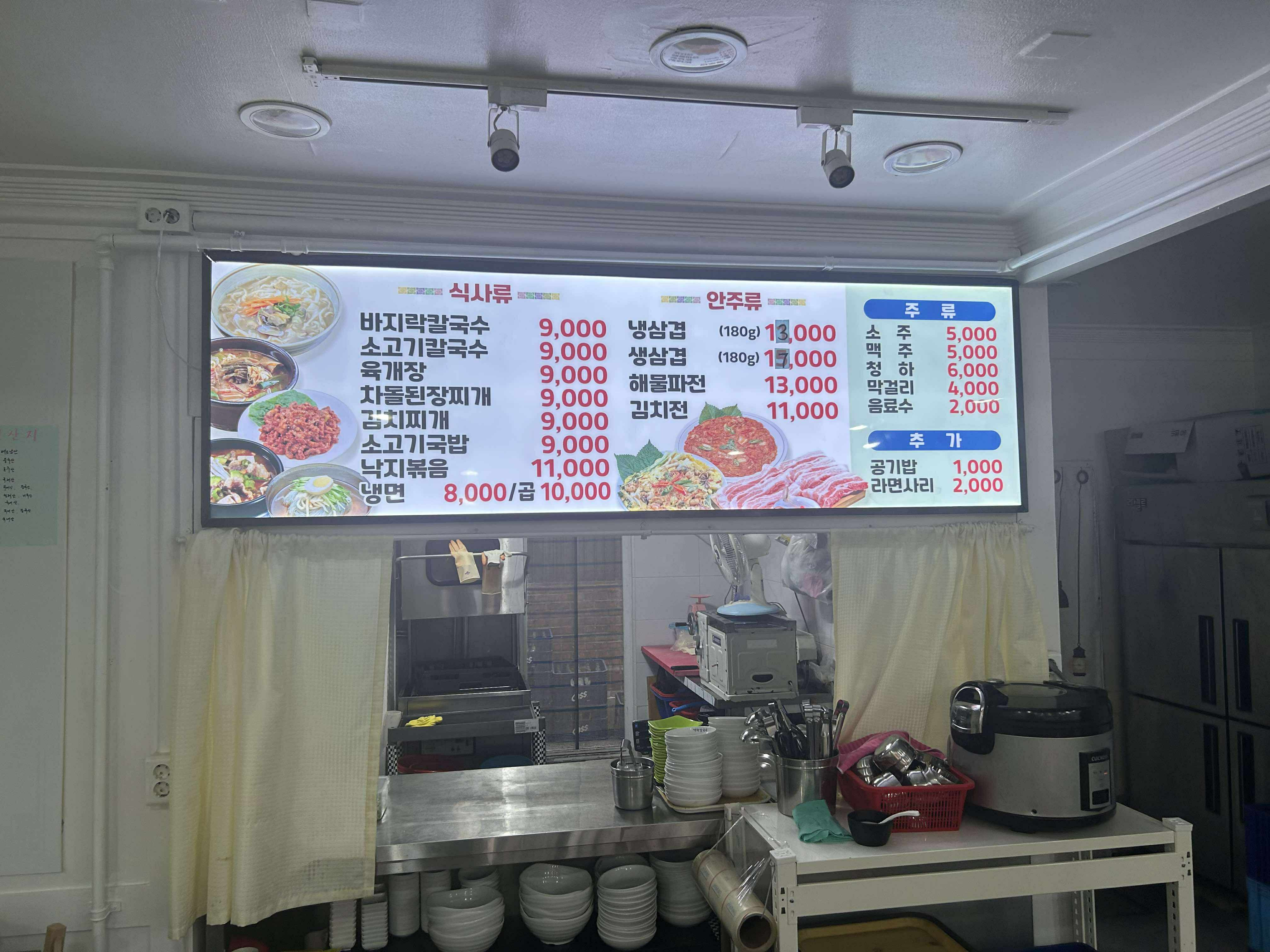 전라도식당 사진 2