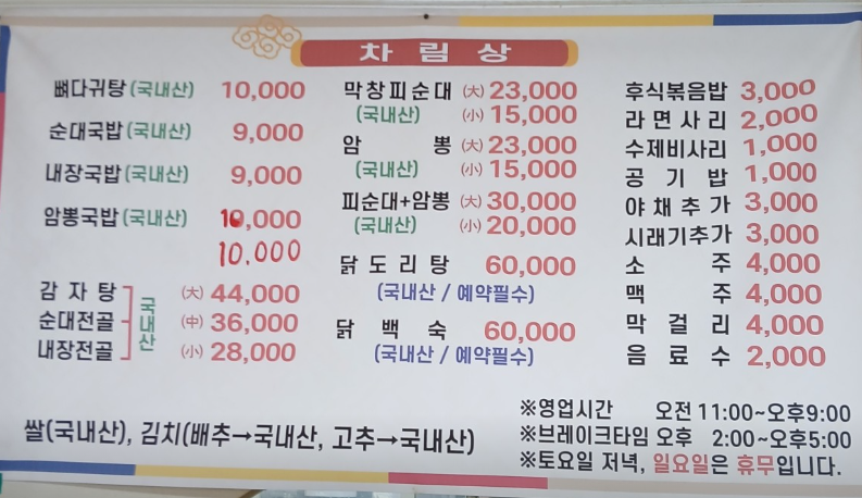 두손 1