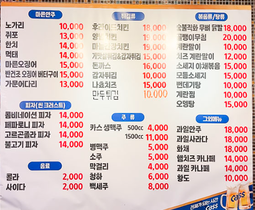 광장프라자호프치킨 대표 사진