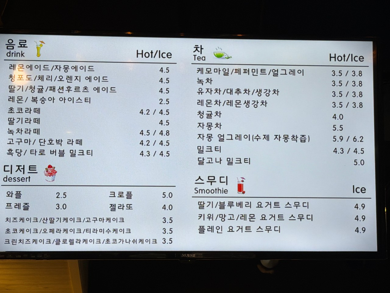 Irangkape (이랑카페) 1